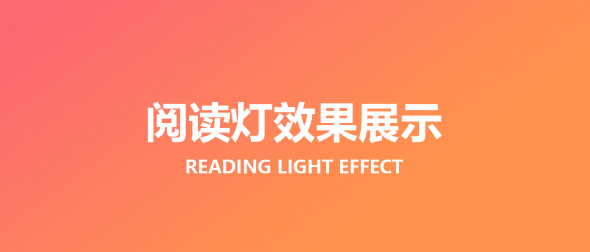 DIY design，Mirage，Desk lamp，