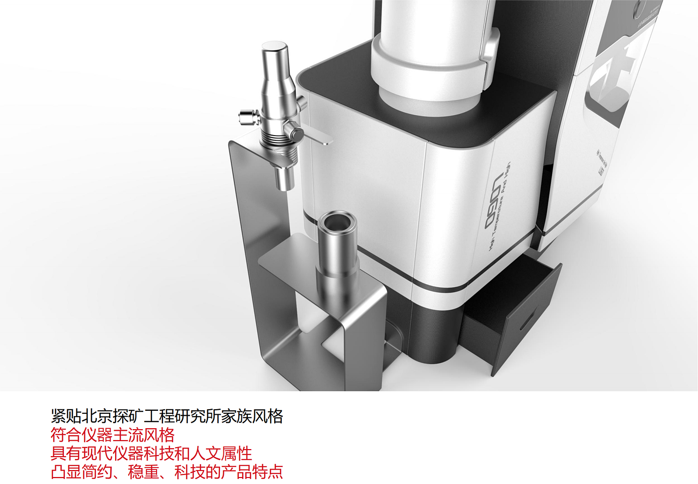 industrial equipment ，High temperature equipment，rheometer ，