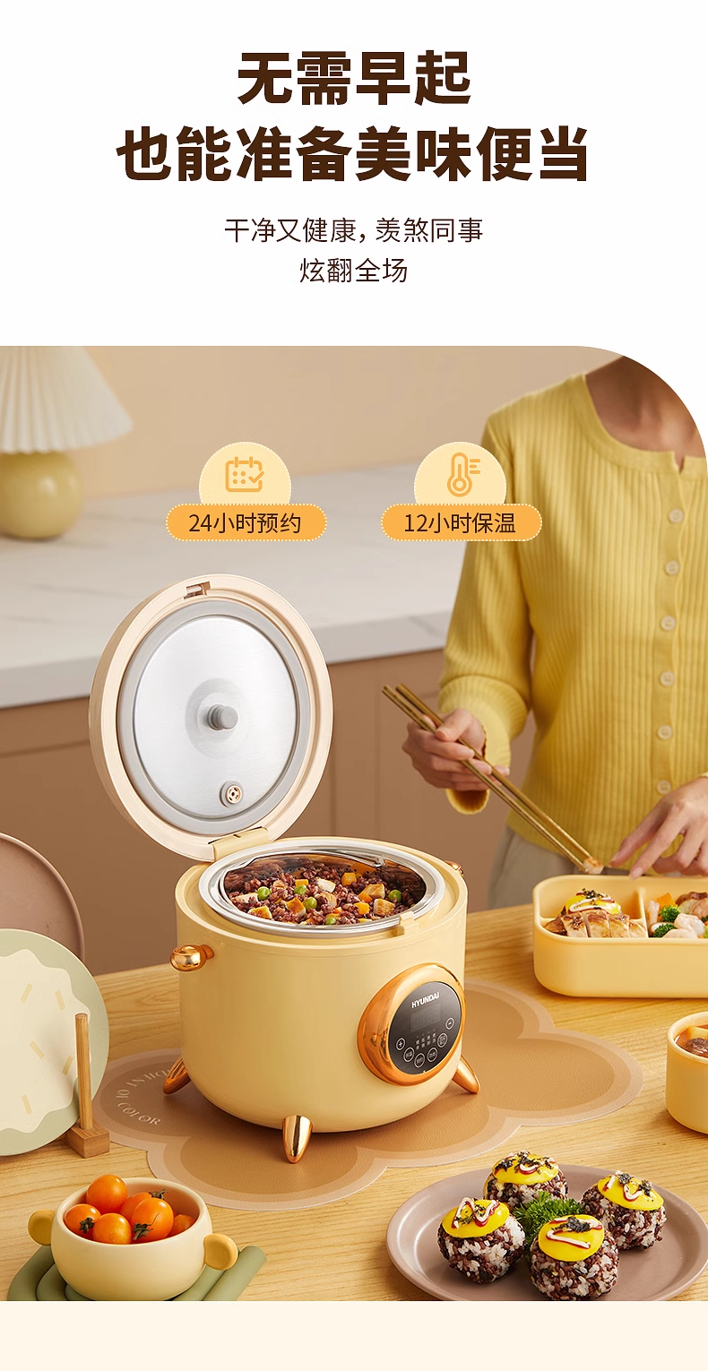 Household Electric Appliances，