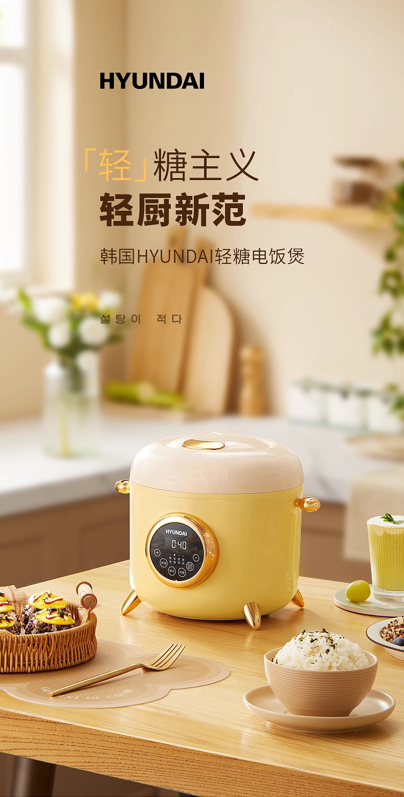 Household Electric Appliances，