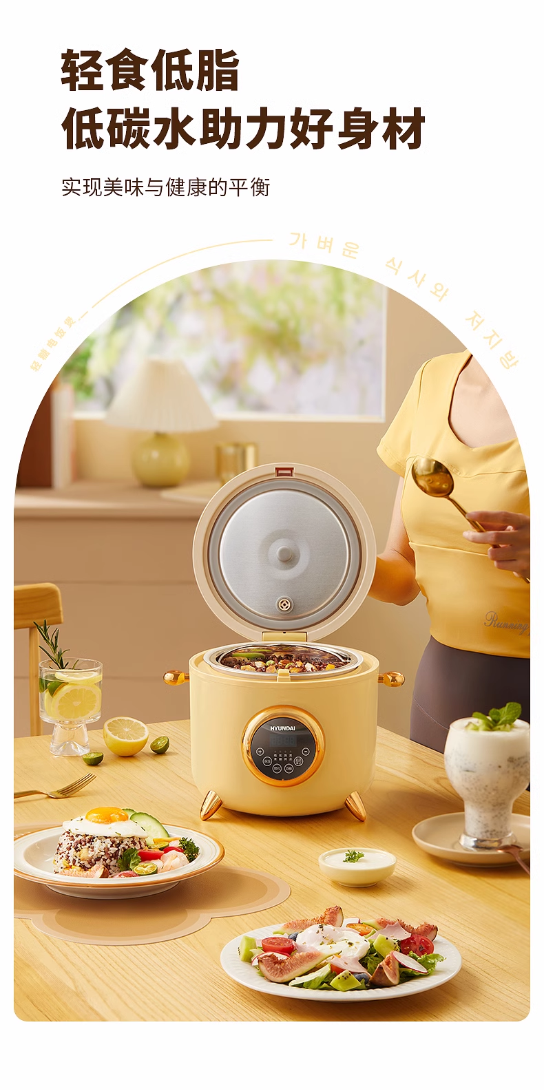 Household Electric Appliances，