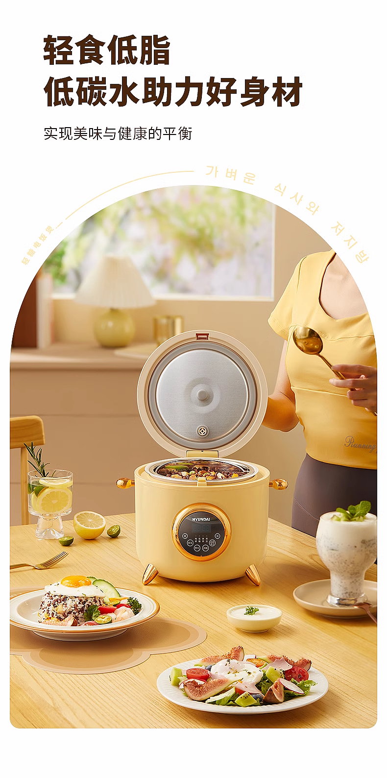 Household Electric Appliances，