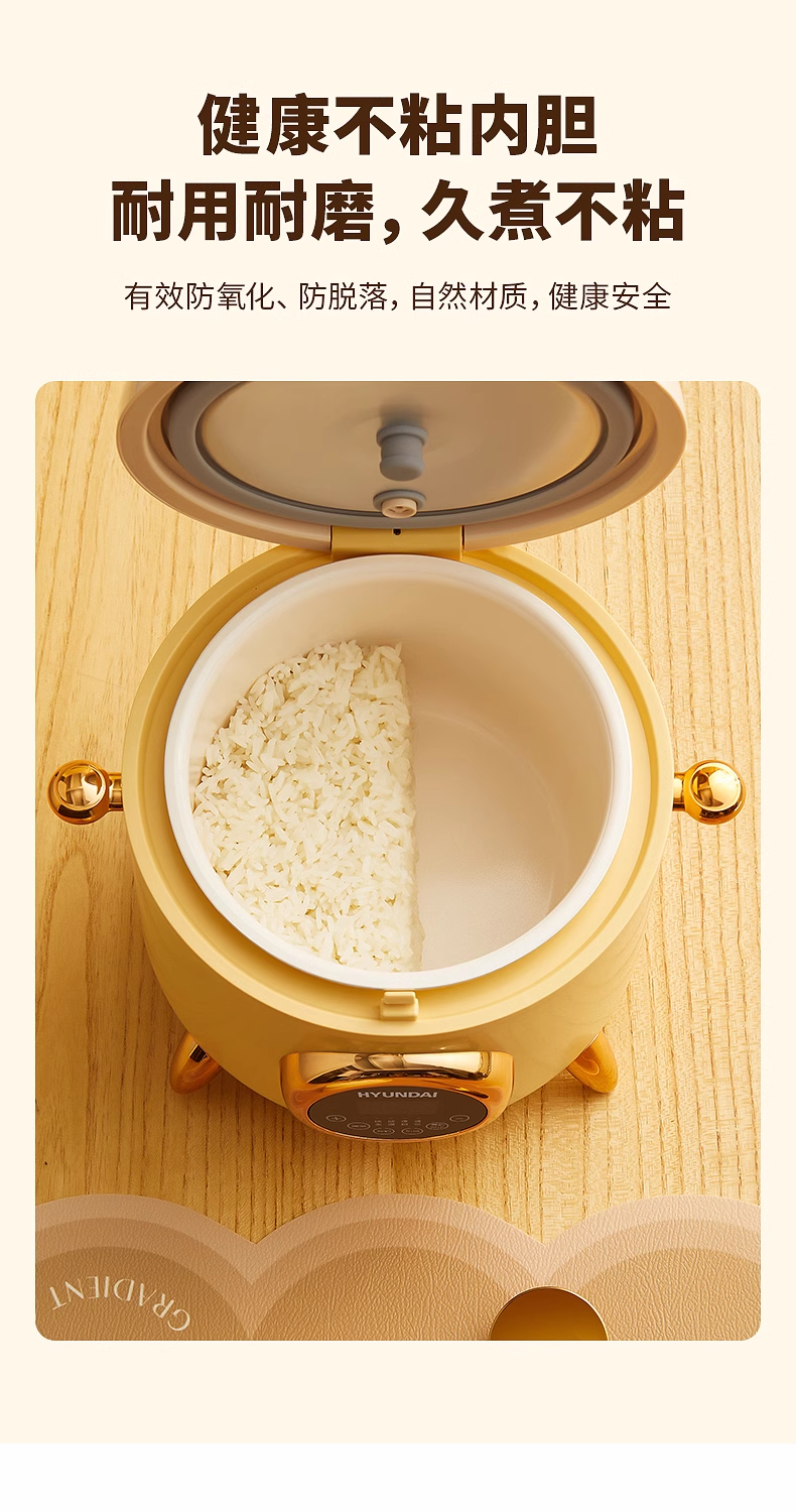 Household Electric Appliances，