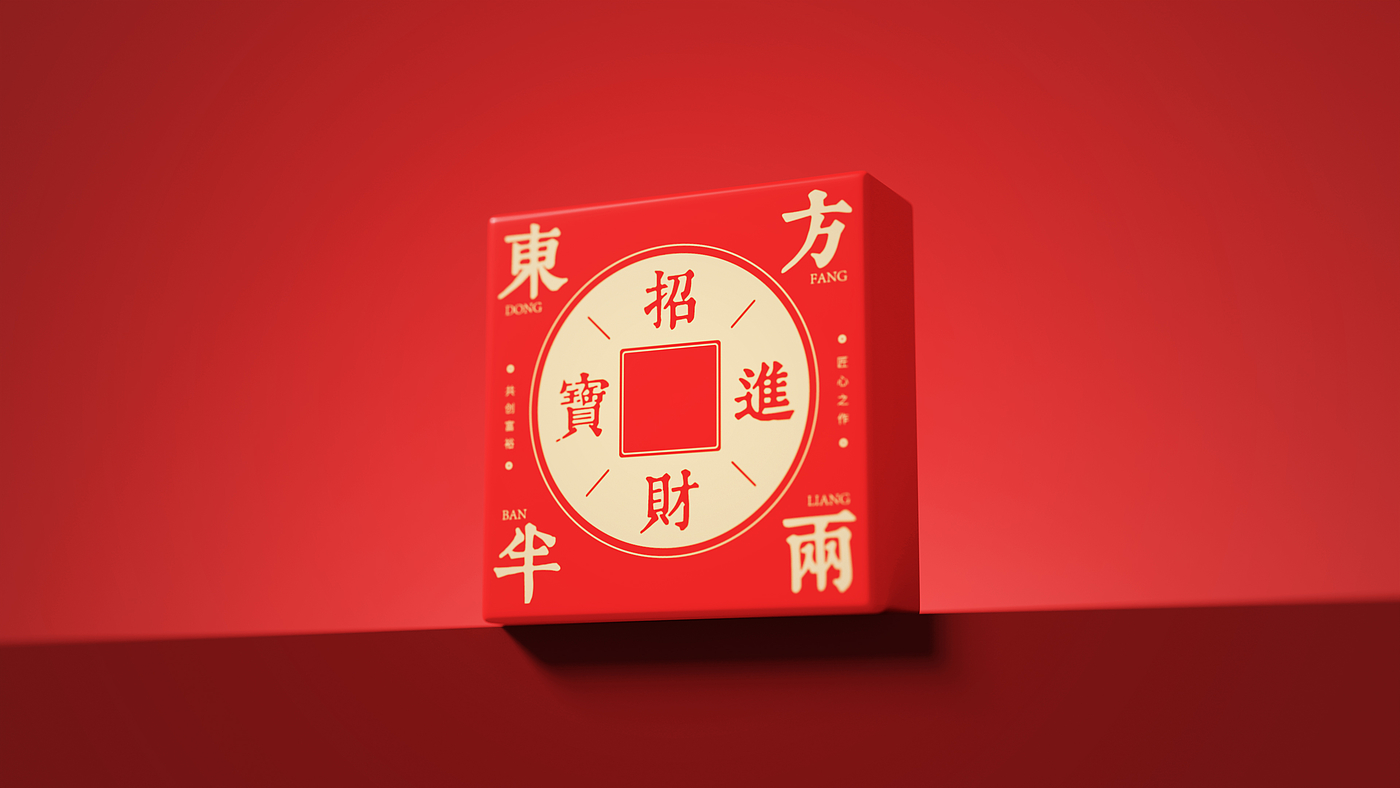 产品设计，WUHUA，开瓶器，产品包装，极简中式，