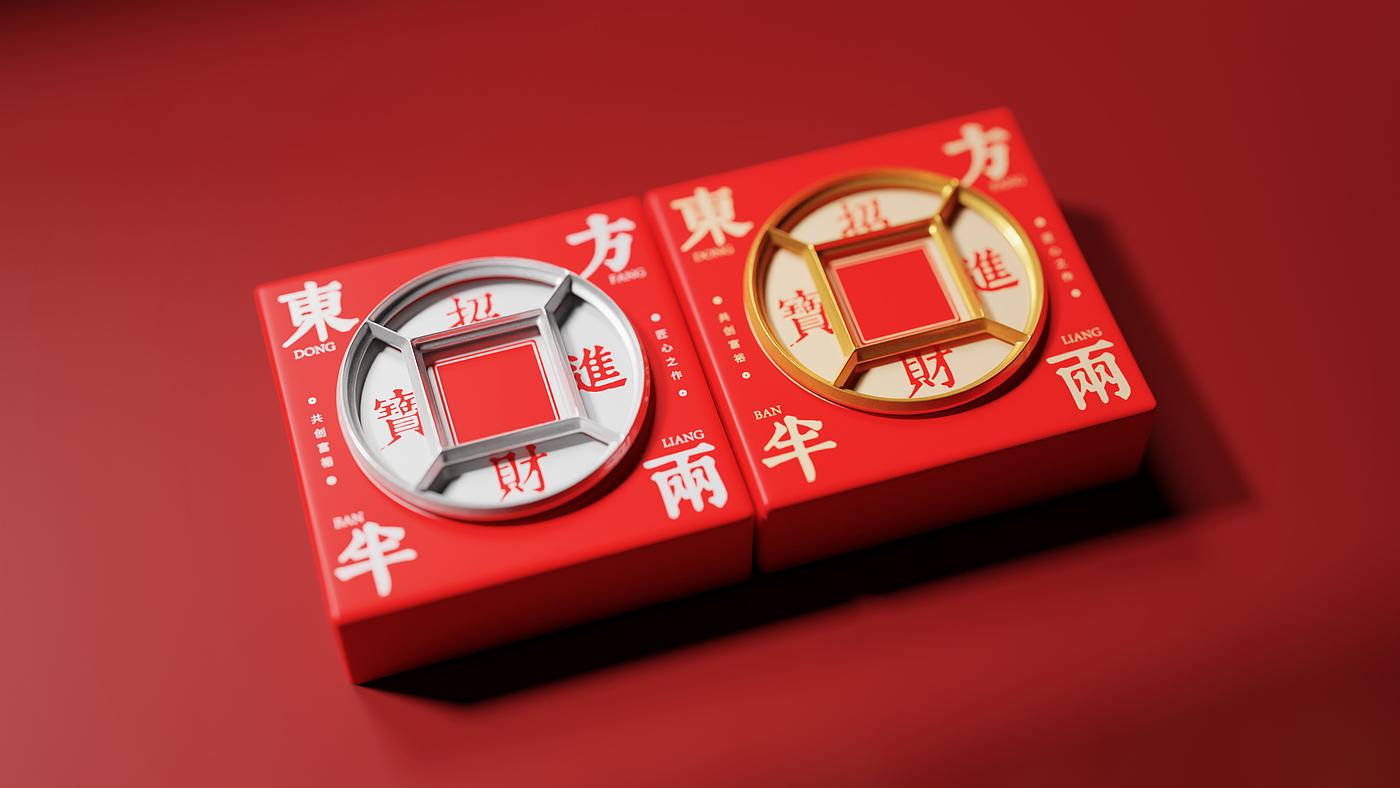 product design，WUHUA，Bottle opener，Product packaging，Minimalist Chinese style，