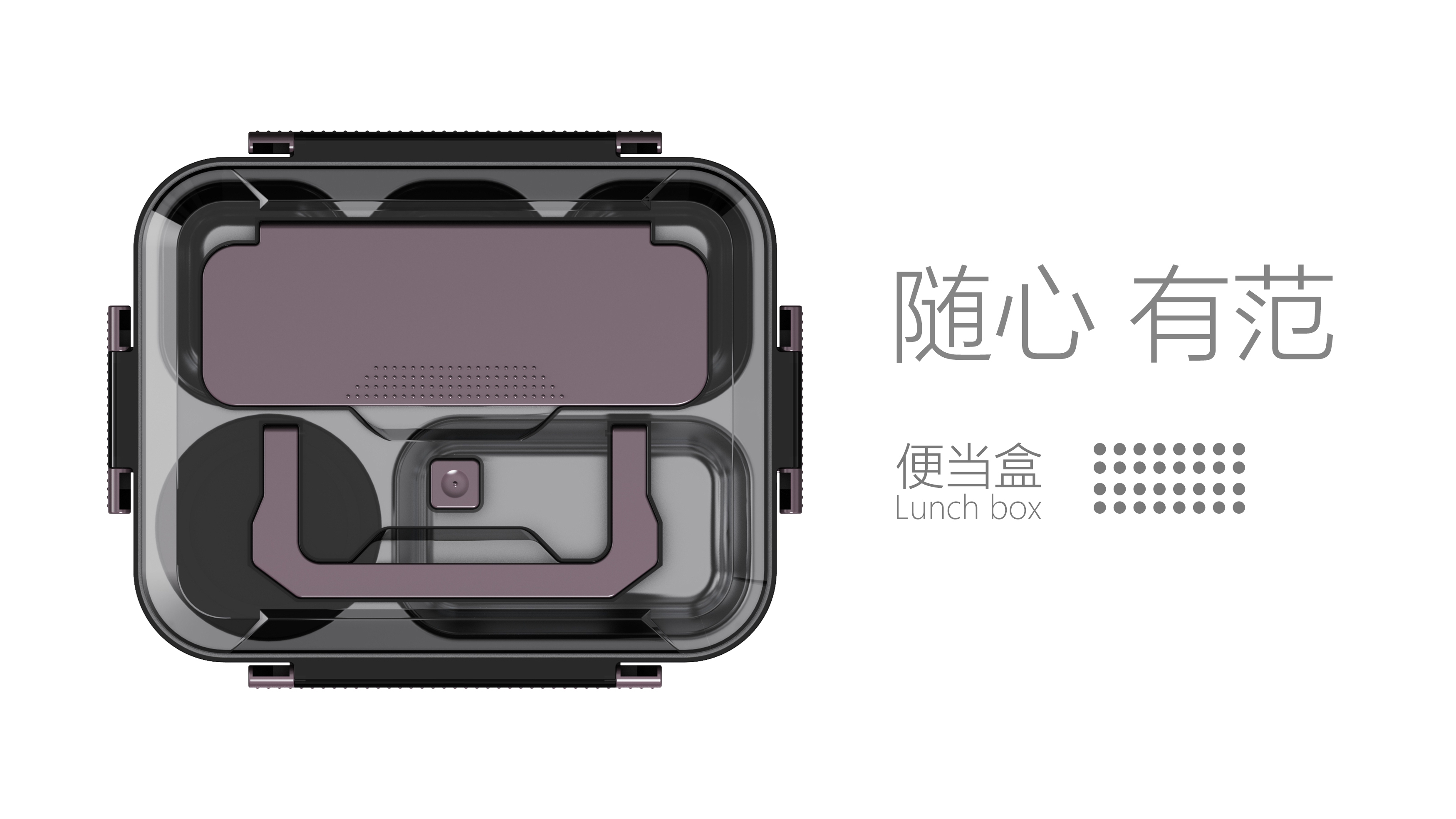 Lunch box，Lunch box，Lunch box，Men's Lunch Box，Large capacity lunch box，Multi-grid lunch box，Men's Lunch Box，Boyfriend's Lunch Box，