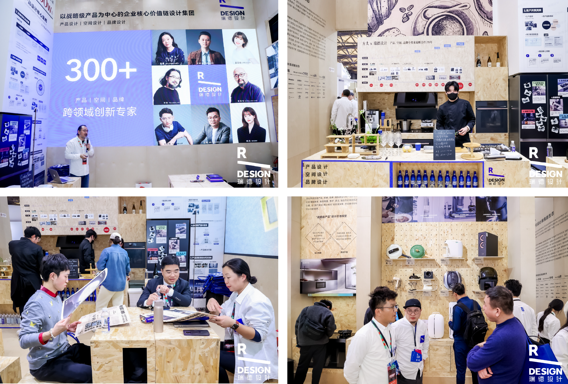 Red design，product design，space design ，Brand design，Design Quarterly，Hangzhou，Red design，product design，space design ，Design services，Brand design，industrial design，Design Quarterly，Hangzhou，Design services，industrial design，