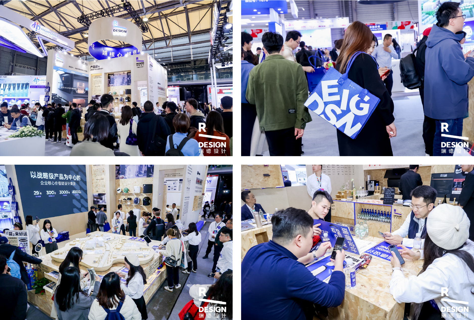 Red design，product design，space design ，Brand design，Design Quarterly，Hangzhou，Red design，product design，space design ，Design services，Brand design，industrial design，Design Quarterly，Hangzhou，Design services，industrial design，