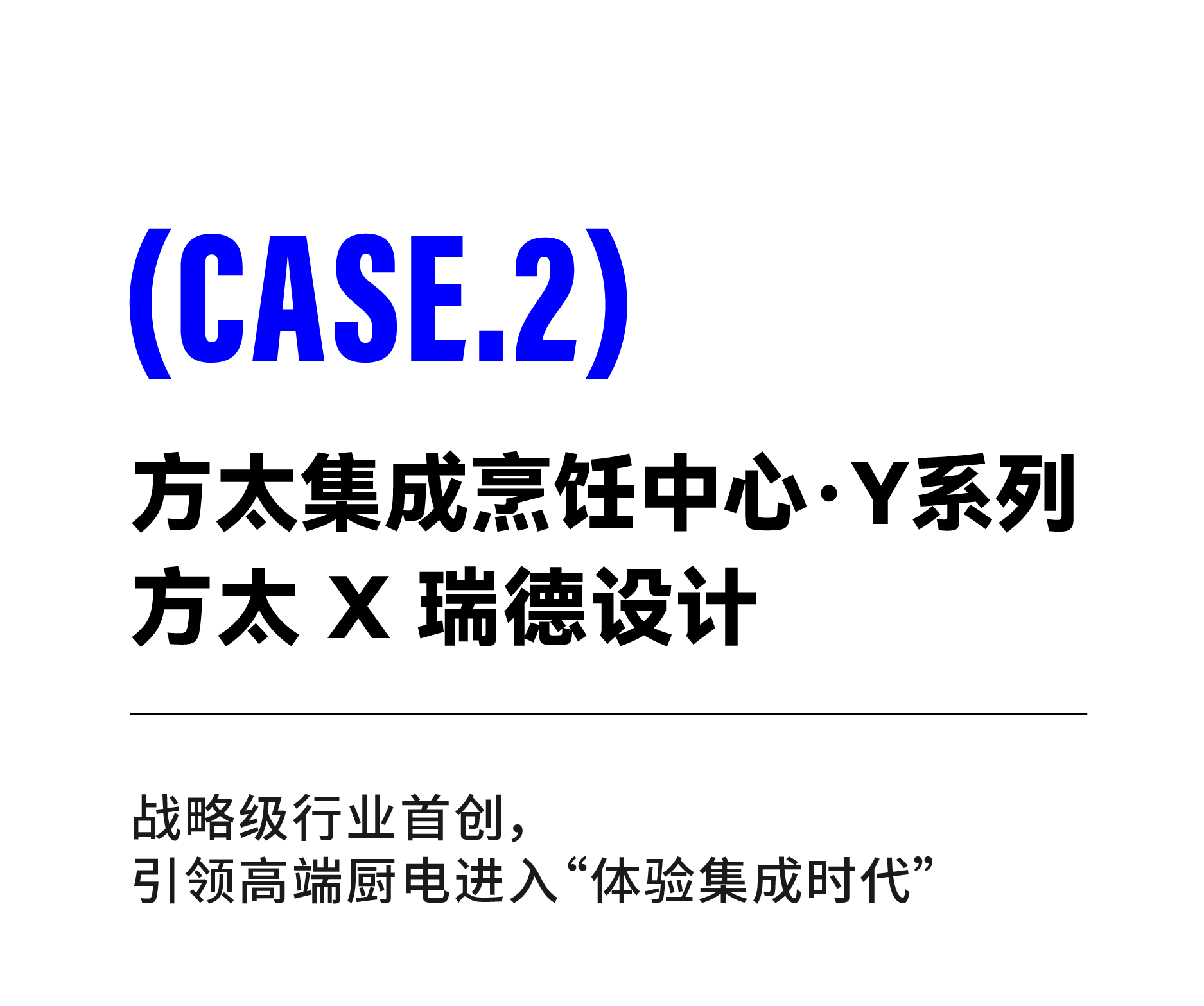 Red design，product design，space design ，Brand design，Design Quarterly，Hangzhou，Red design，product design，space design ，Design services，Brand design，industrial design，Design Quarterly，Hangzhou，Design services，industrial design，