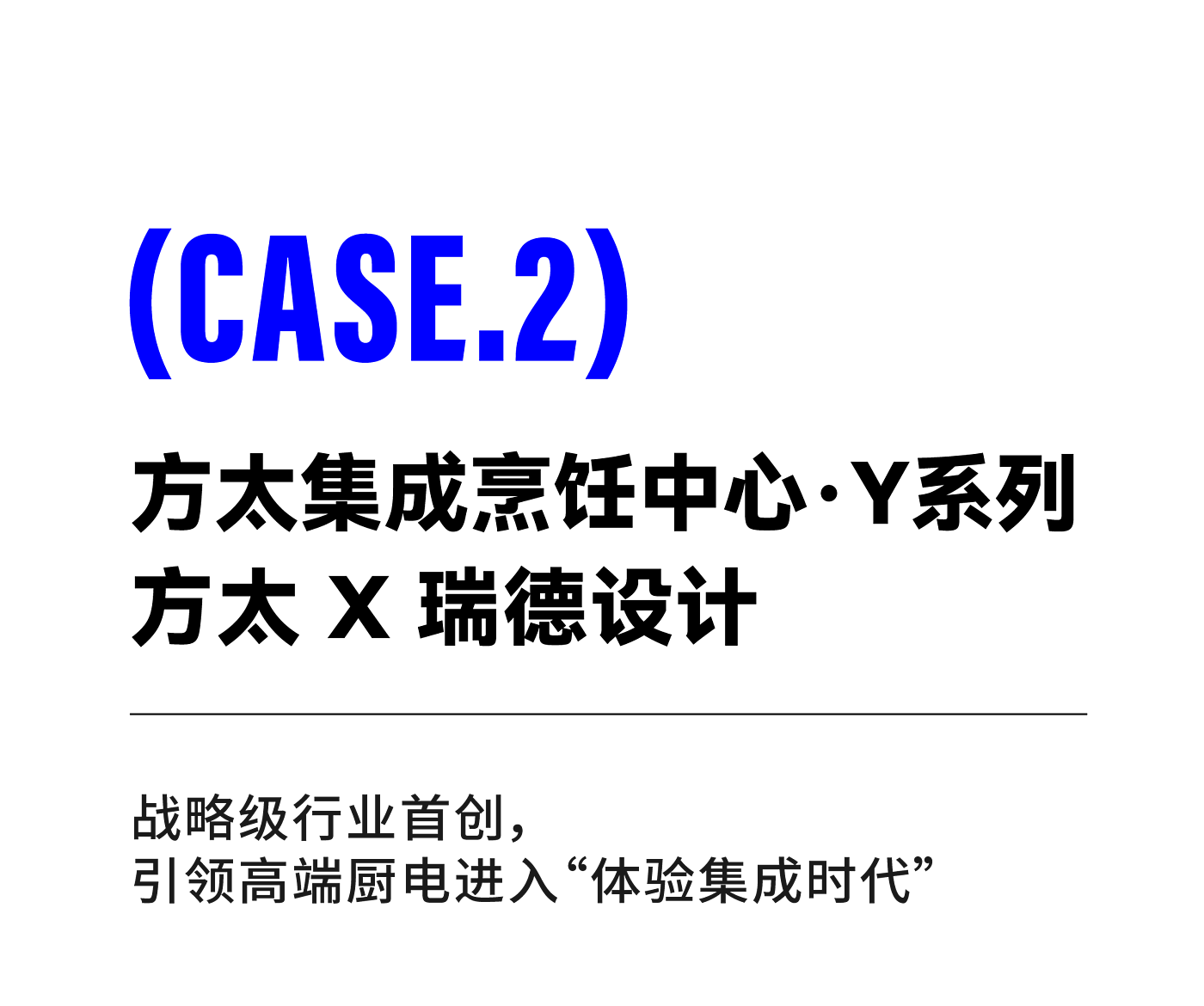 Red design，product design，space design ，Brand design，Design Quarterly，Hangzhou，Red design，product design，space design ，Design services，Brand design，industrial design，Design Quarterly，Hangzhou，Design services，industrial design，