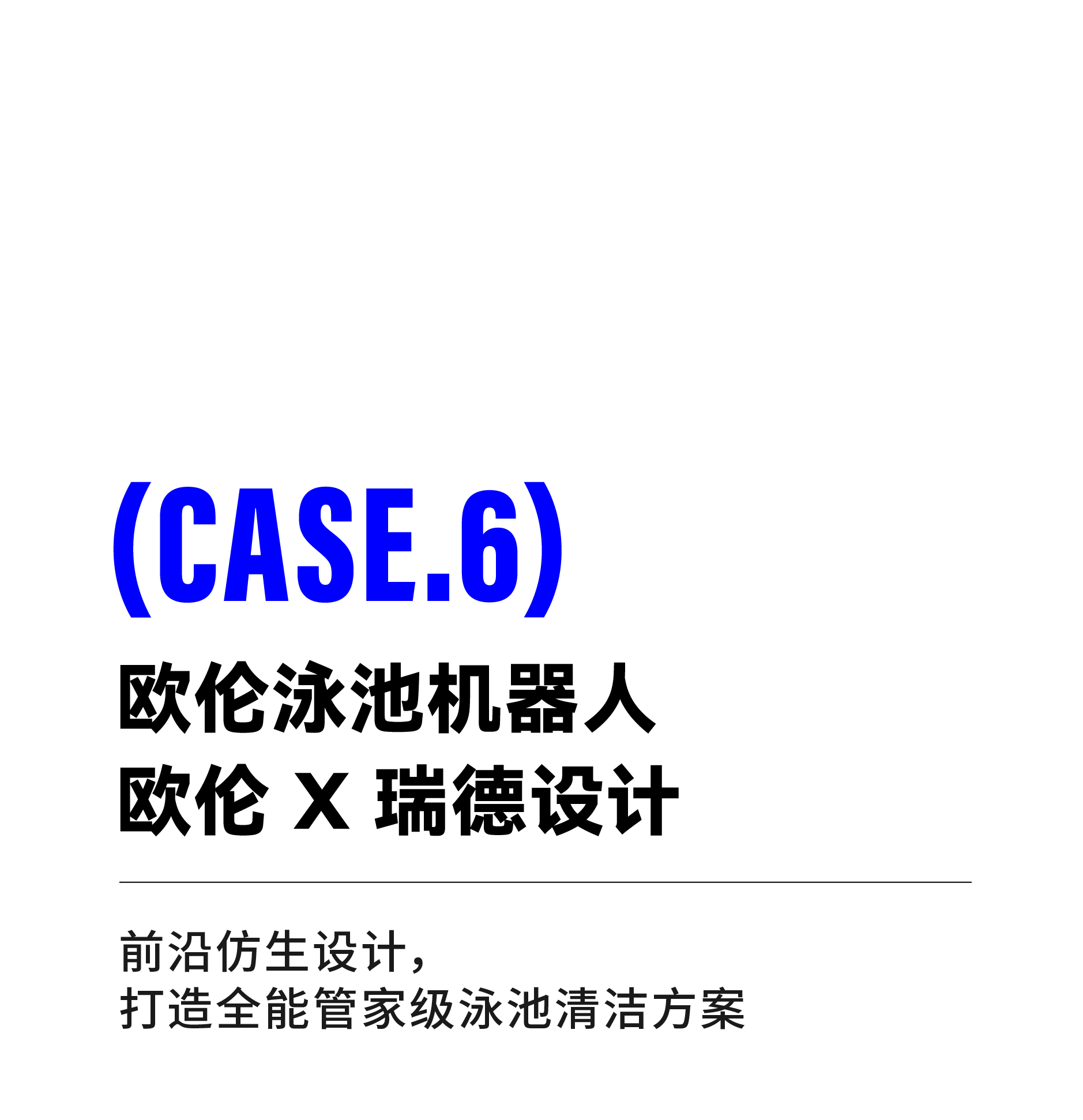 Red design，product design，space design ，Brand design，Design Quarterly，Hangzhou，Red design，product design，space design ，Design services，Brand design，industrial design，Design Quarterly，Hangzhou，Design services，industrial design，