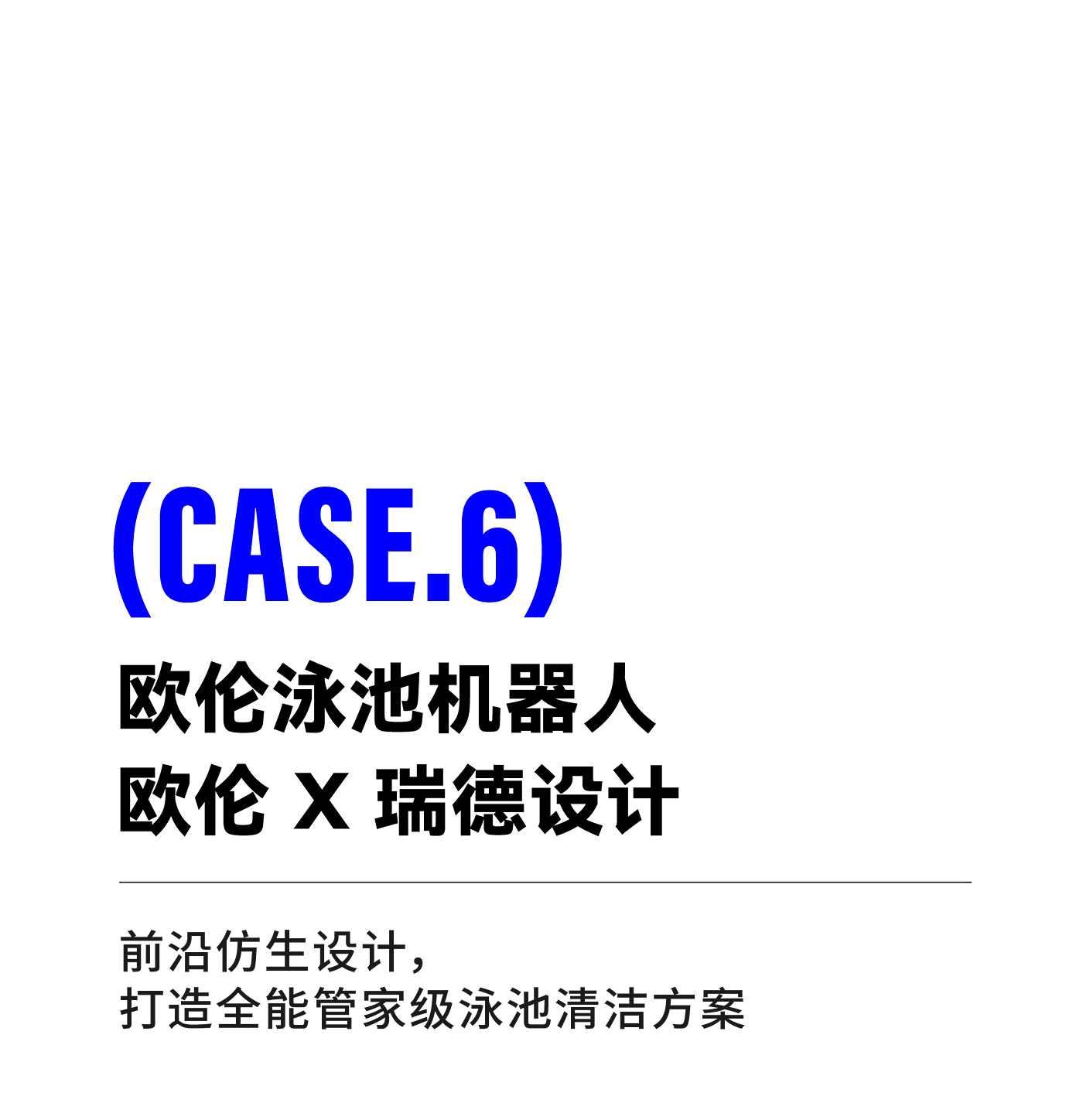 Red design，product design，space design ，Brand design，Design Quarterly，Hangzhou，Red design，product design，space design ，Design services，Brand design，industrial design，Design Quarterly，Hangzhou，Design services，industrial design，