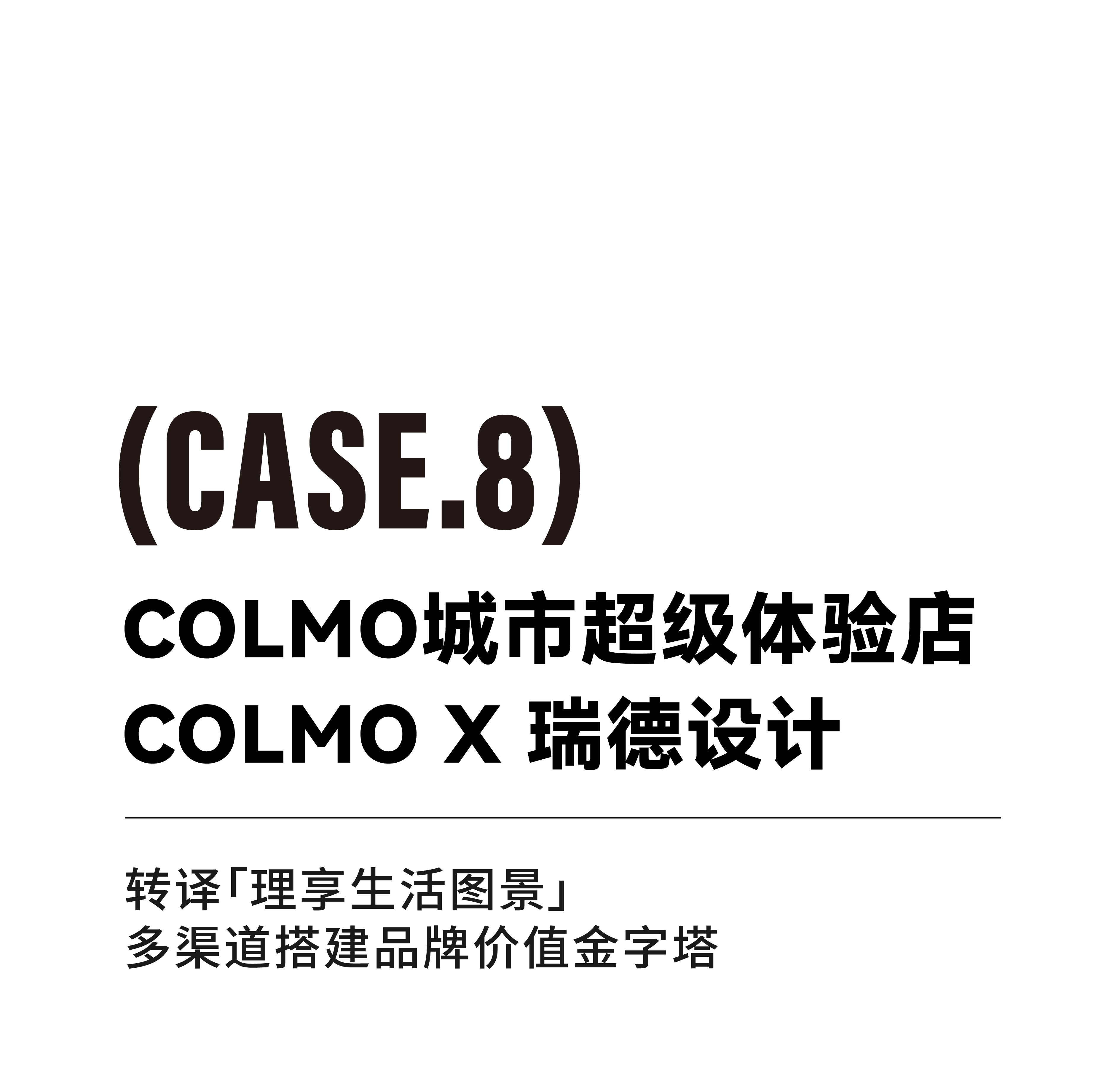 Red design，product design，space design ，Brand design，Design Quarterly，Hangzhou，Red design，product design，space design ，Design services，Brand design，industrial design，Design Quarterly，Hangzhou，Design services，industrial design，