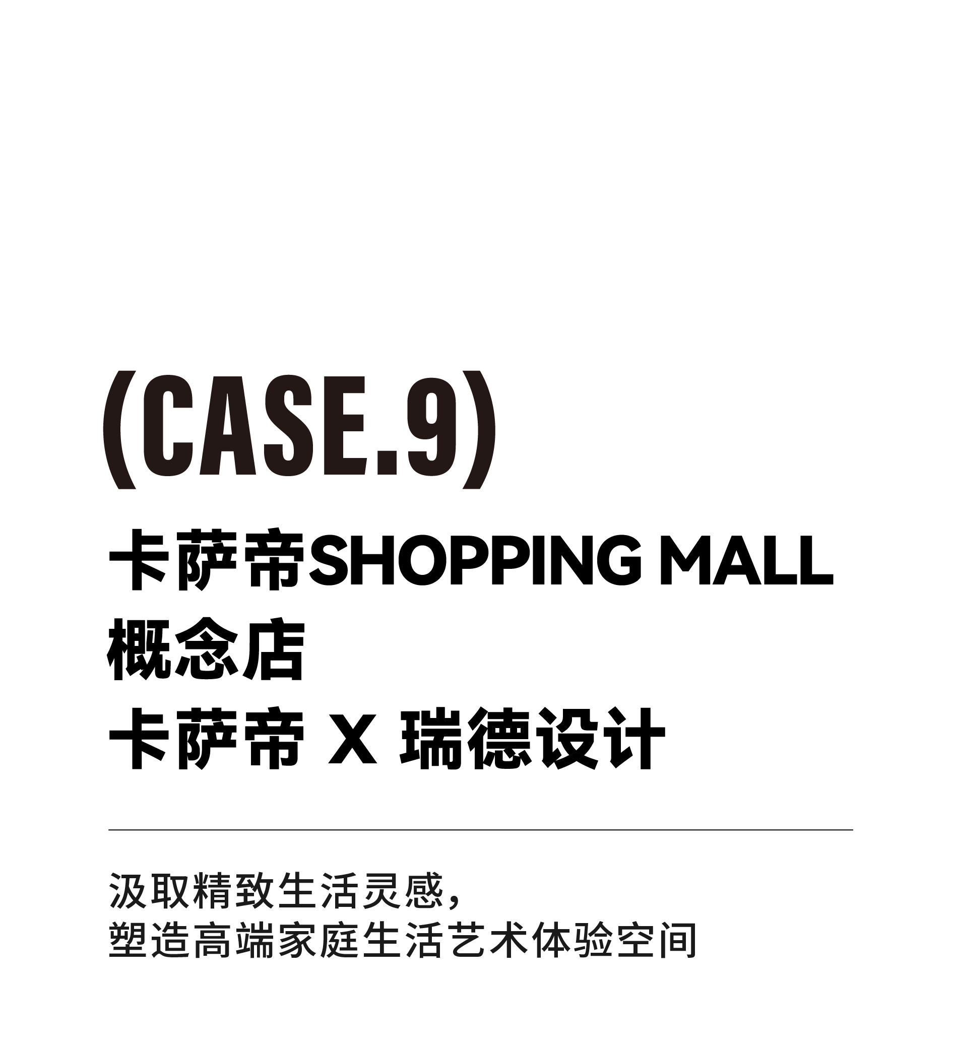 Red design，product design，space design ，Brand design，Design Quarterly，Hangzhou，Red design，product design，space design ，Design services，Brand design，industrial design，Design Quarterly，Hangzhou，Design services，industrial design，