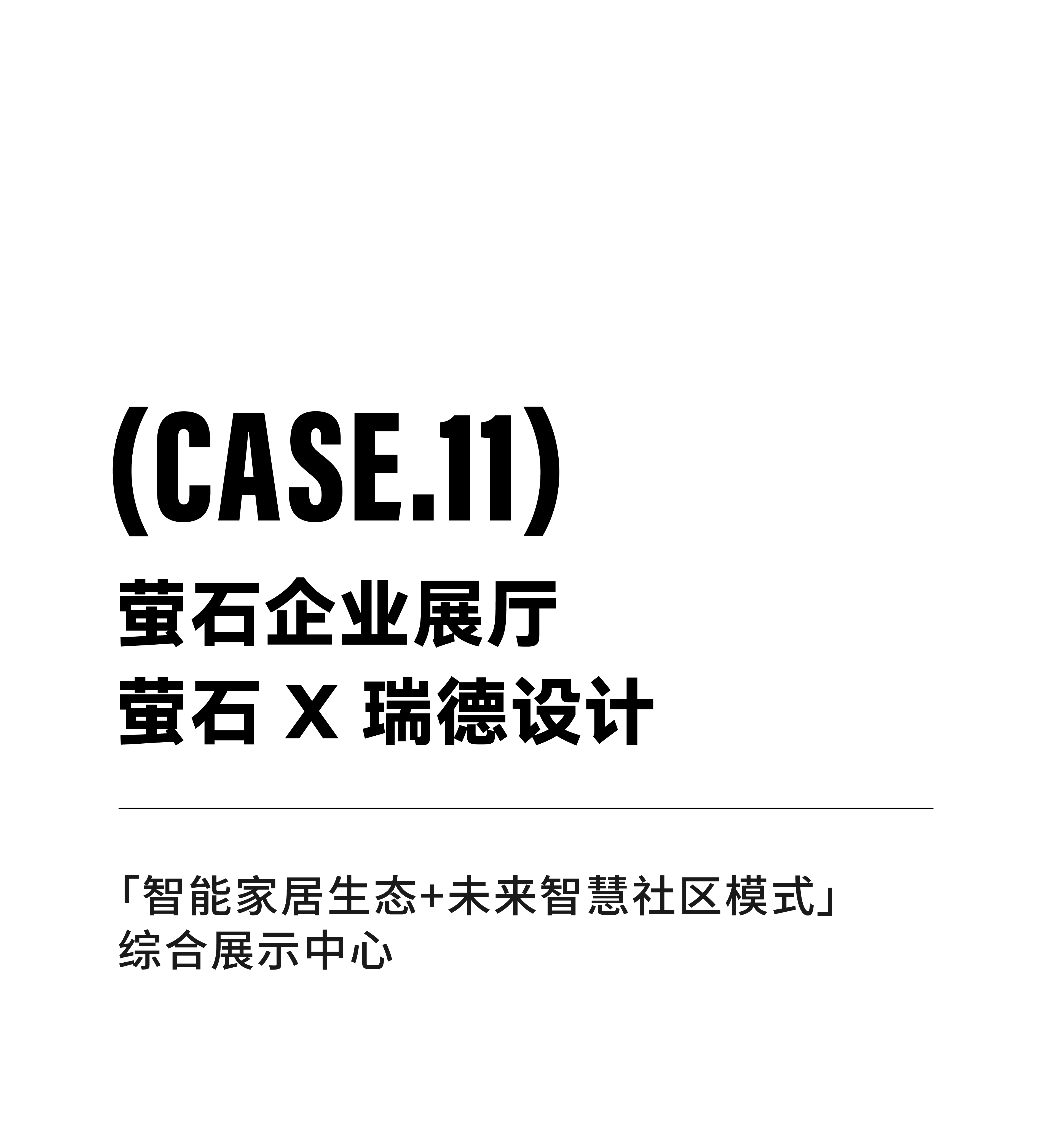 Red design，product design，space design ，Brand design，Design Quarterly，Hangzhou，Red design，product design，space design ，Design services，Brand design，industrial design，Design Quarterly，Hangzhou，Design services，industrial design，