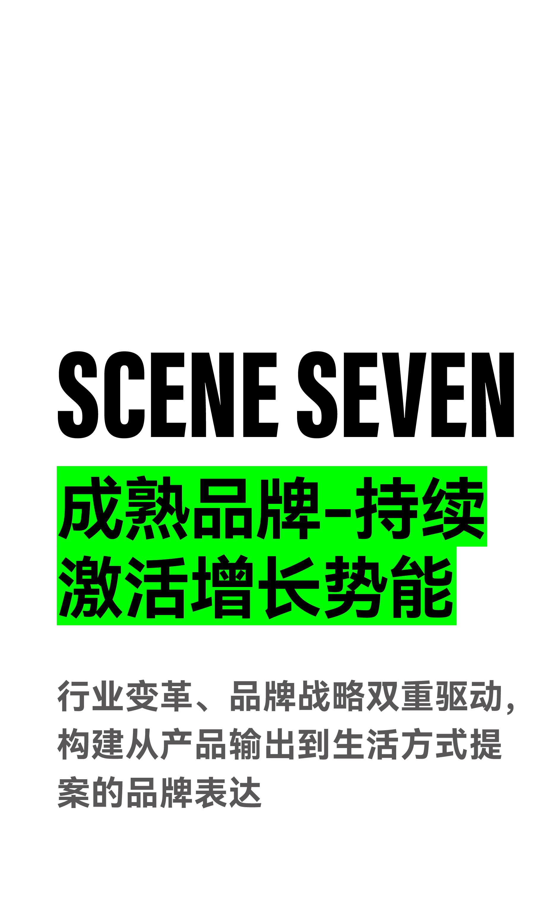 Red design，product design，space design ，Brand design，Design Quarterly，Hangzhou，Red design，product design，space design ，Design services，Brand design，industrial design，Design Quarterly，Hangzhou，Design services，industrial design，