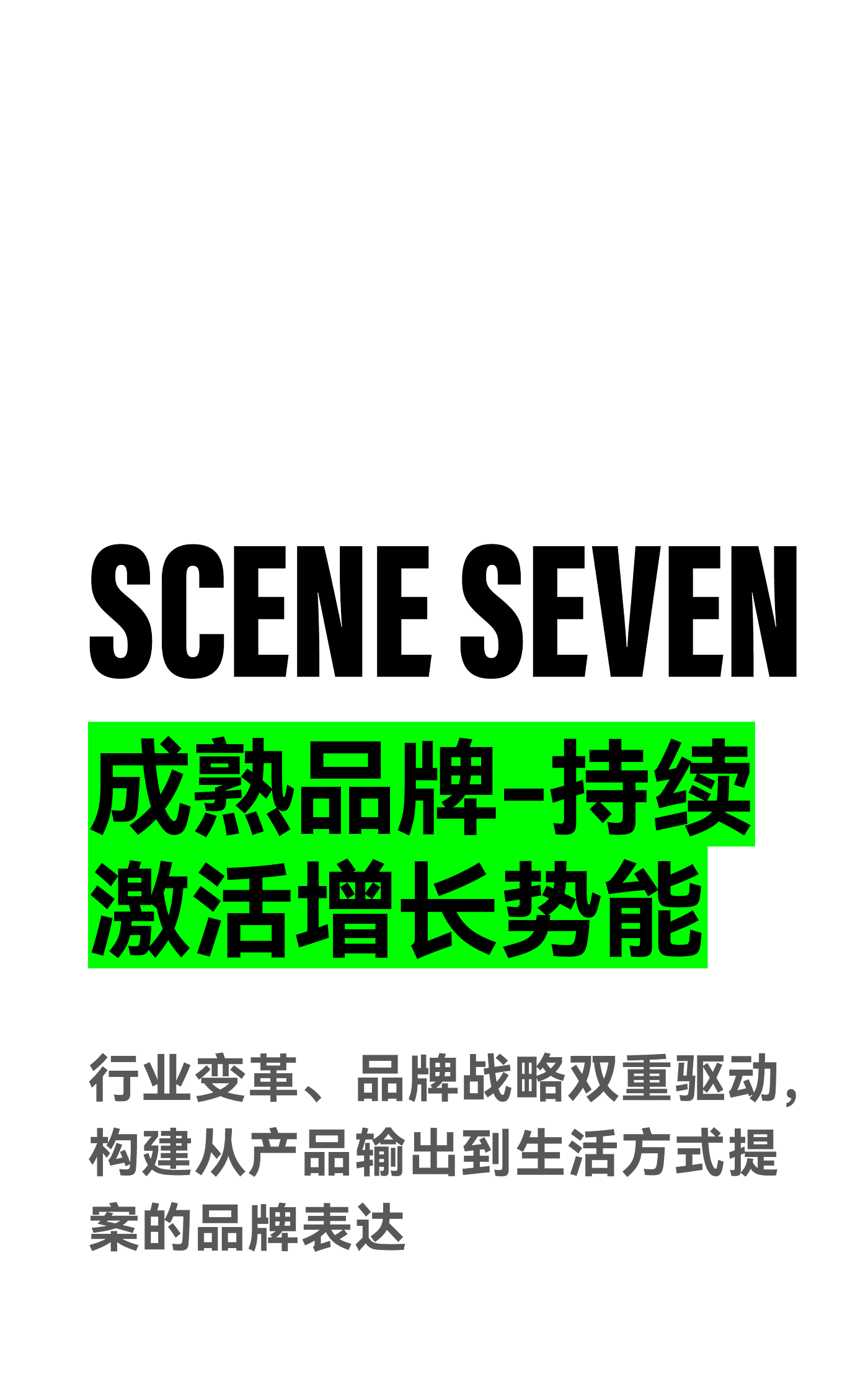 Red design，product design，space design ，Brand design，Design Quarterly，Hangzhou，Red design，product design，space design ，Design services，Brand design，industrial design，Design Quarterly，Hangzhou，Design services，industrial design，