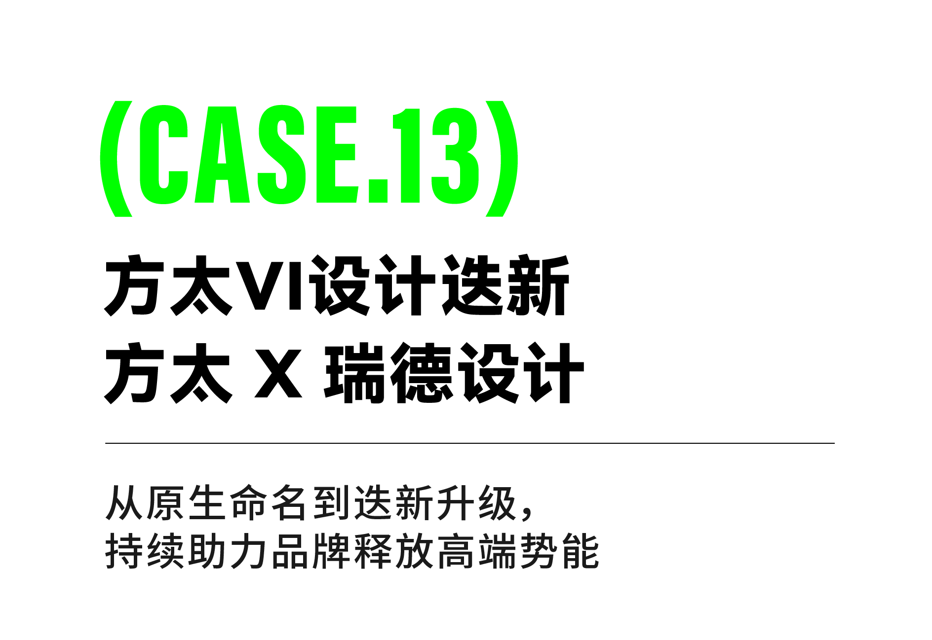 Red design，product design，space design ，Brand design，Design Quarterly，Hangzhou，Red design，product design，space design ，Design services，Brand design，industrial design，Design Quarterly，Hangzhou，Design services，industrial design，