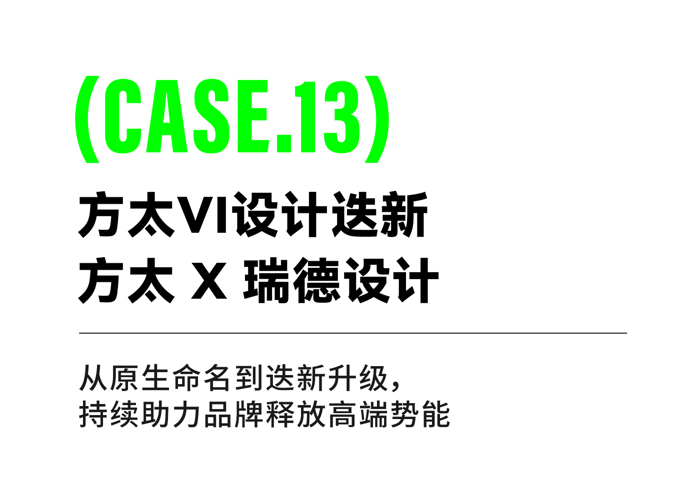 Red design，product design，space design ，Brand design，Design Quarterly，Hangzhou，Red design，product design，space design ，Design services，Brand design，industrial design，Design Quarterly，Hangzhou，Design services，industrial design，