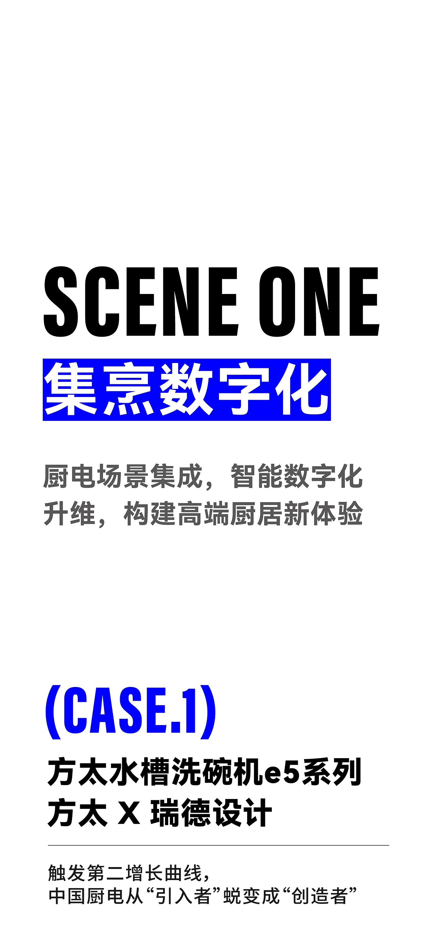 Red design，product design，space design ，Brand design，Design Quarterly，Hangzhou，Red design，product design，space design ，Design services，Brand design，industrial design，Design Quarterly，Hangzhou，Design services，industrial design，