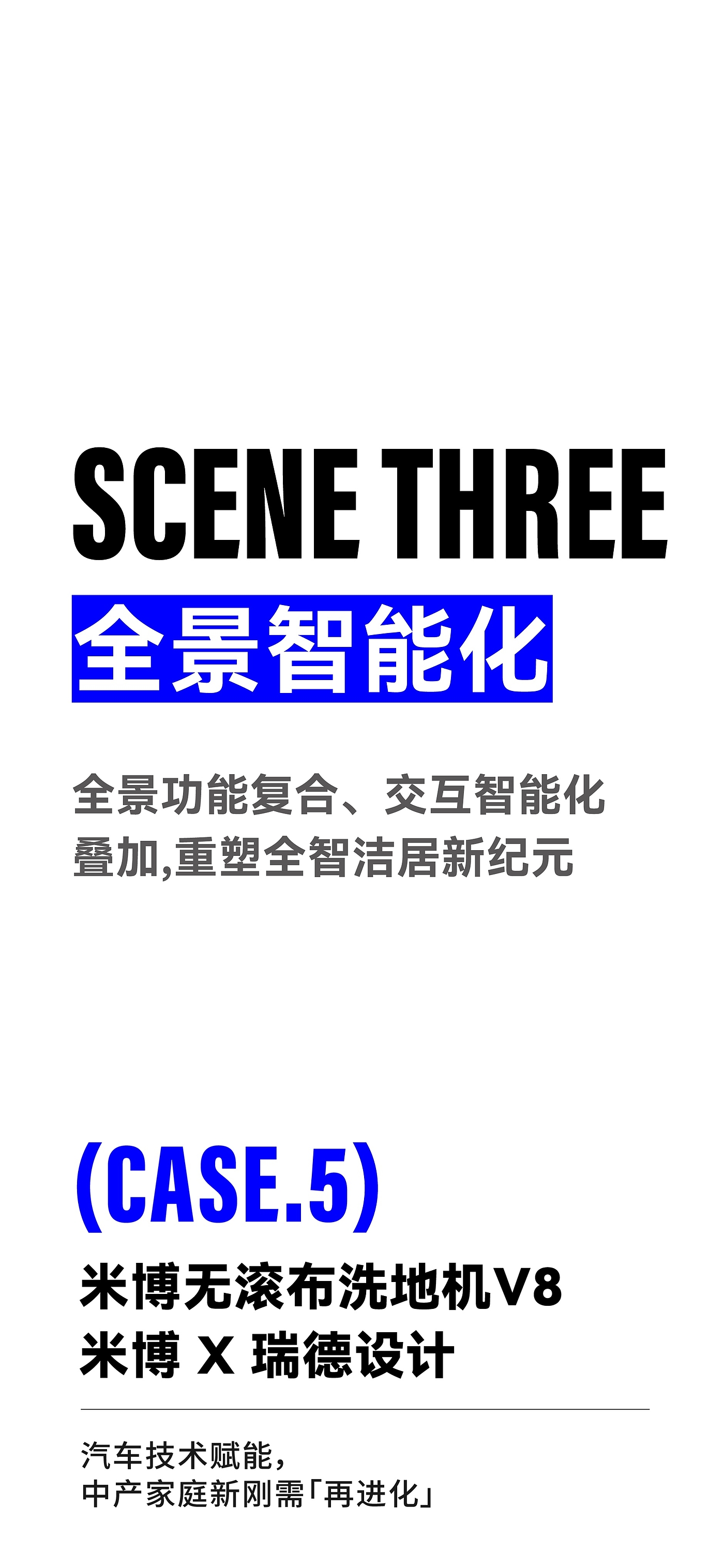 Red design，product design，space design ，Brand design，Design Quarterly，Hangzhou，Red design，product design，space design ，Design services，Brand design，industrial design，Design Quarterly，Hangzhou，Design services，industrial design，