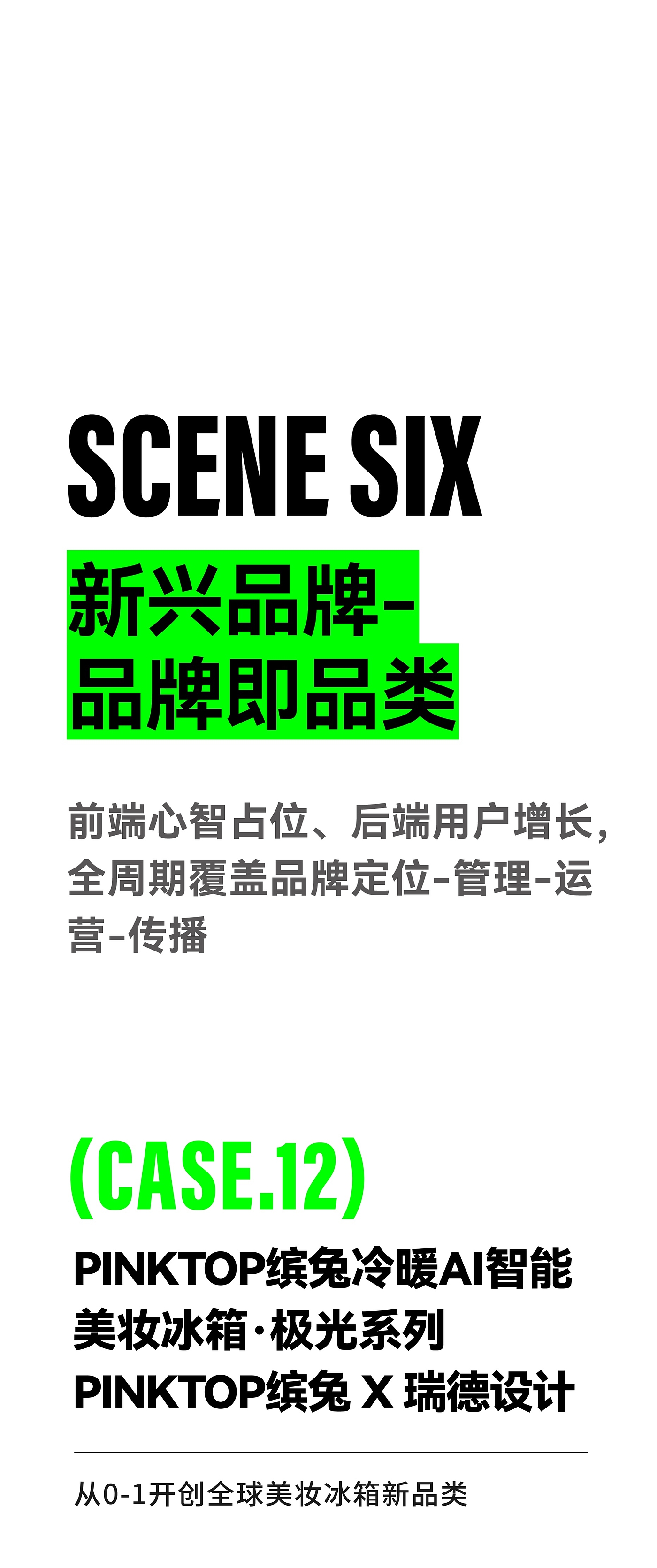 Red design，product design，space design ，Brand design，Design Quarterly，Hangzhou，Red design，product design，space design ，Design services，Brand design，industrial design，Design Quarterly，Hangzhou，Design services，industrial design，