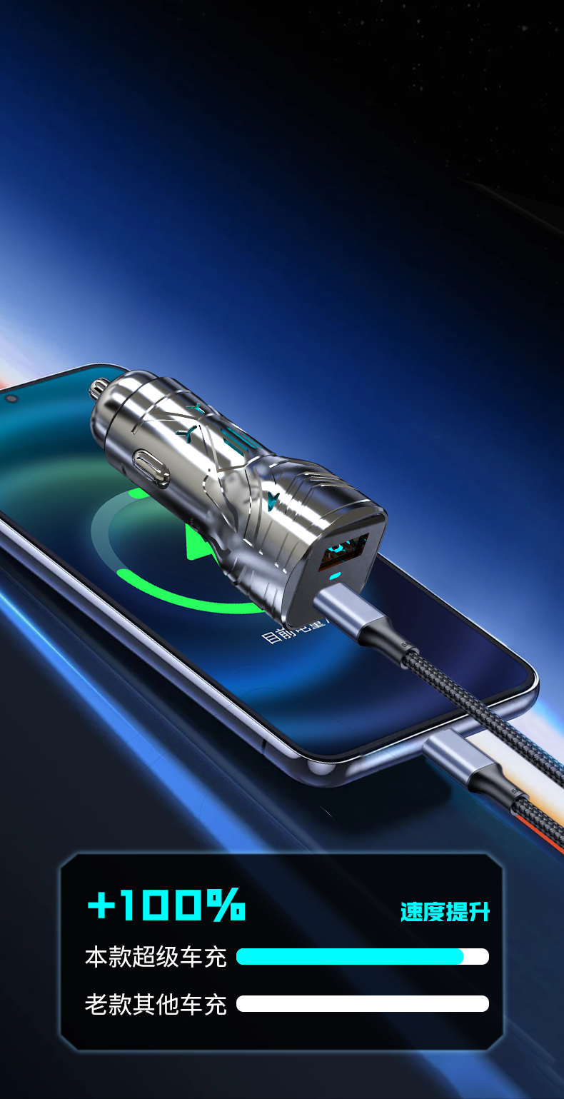 Car charger，Charger，Charging head，Intelligent Electronics，Digital intelligence，Electronics，3C digital，The cigarette lighter，