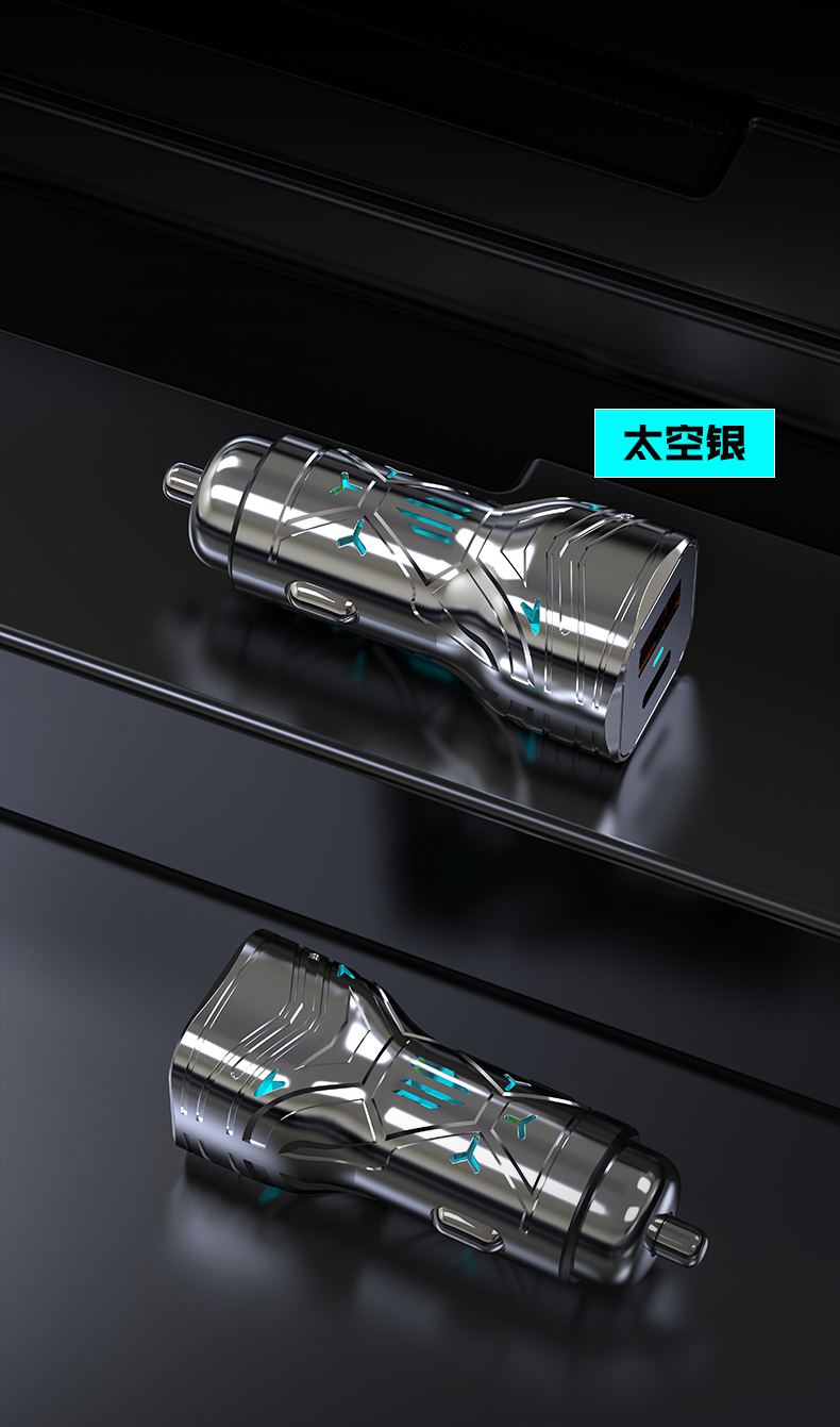 Car charger，Charger，Charging head，Intelligent Electronics，Digital intelligence，Electronics，3C digital，The cigarette lighter，