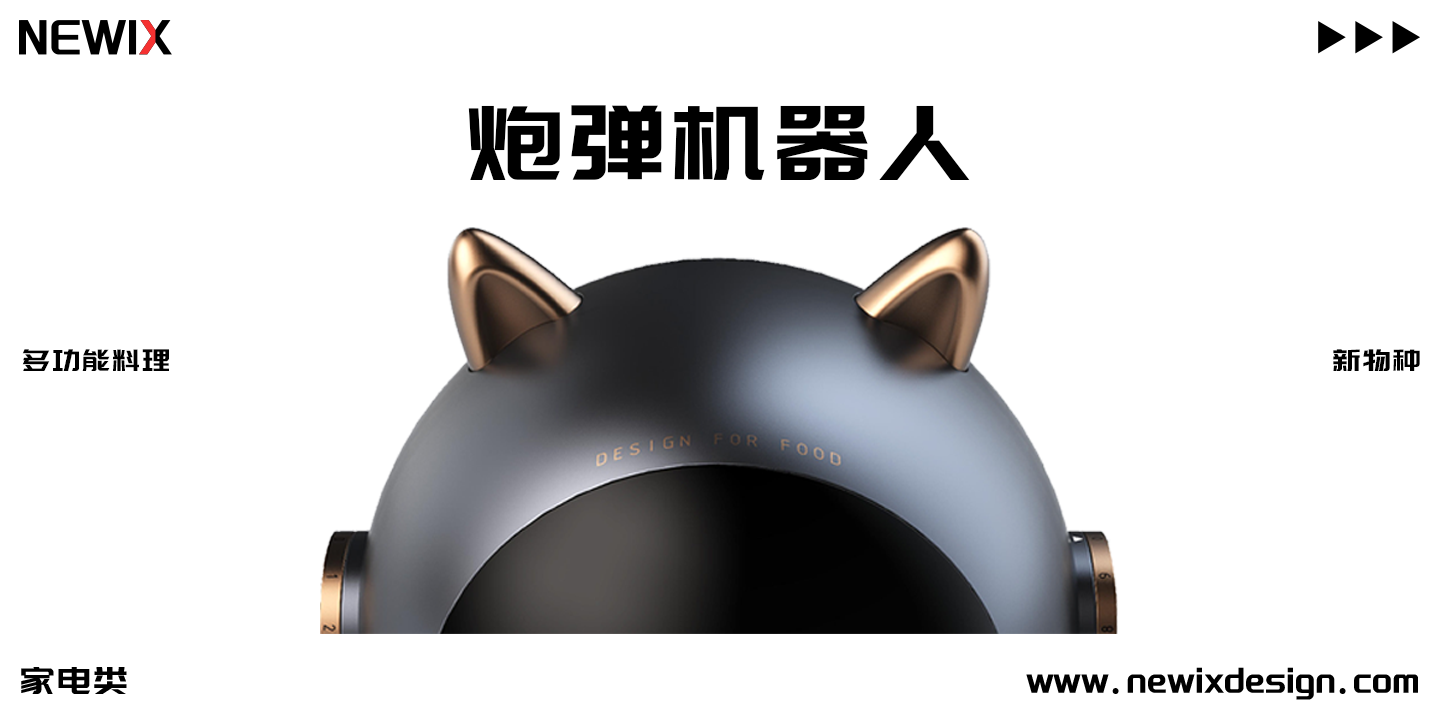 industrial design，product design，Trend Research，User experience analysis，Product definition，Appearance design，User Research，market analysis，