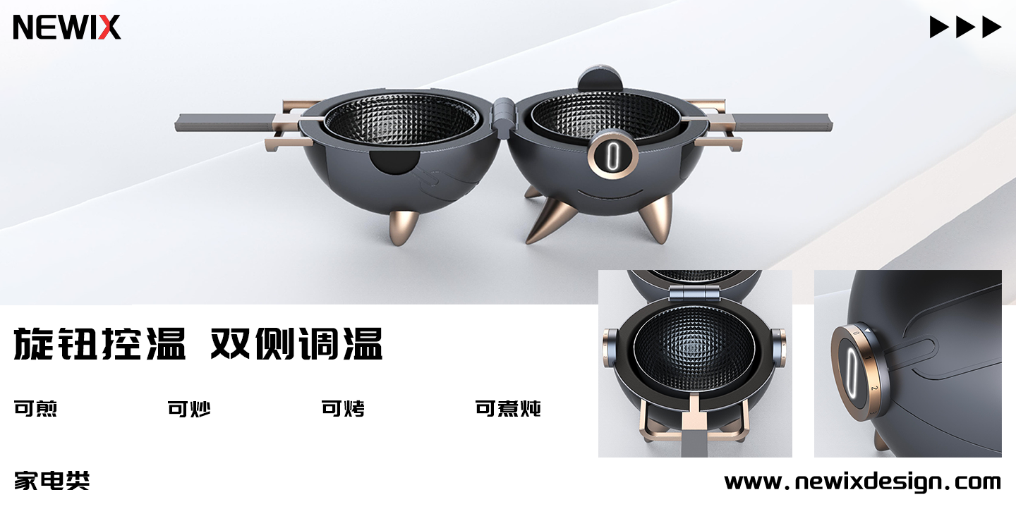 industrial design，product design，Trend Research，User experience analysis，Product definition，Appearance design，User Research，market analysis，