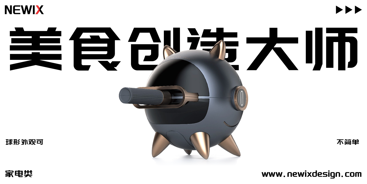 industrial design，product design，Trend Research，User experience analysis，Product definition，Appearance design，User Research，market analysis，