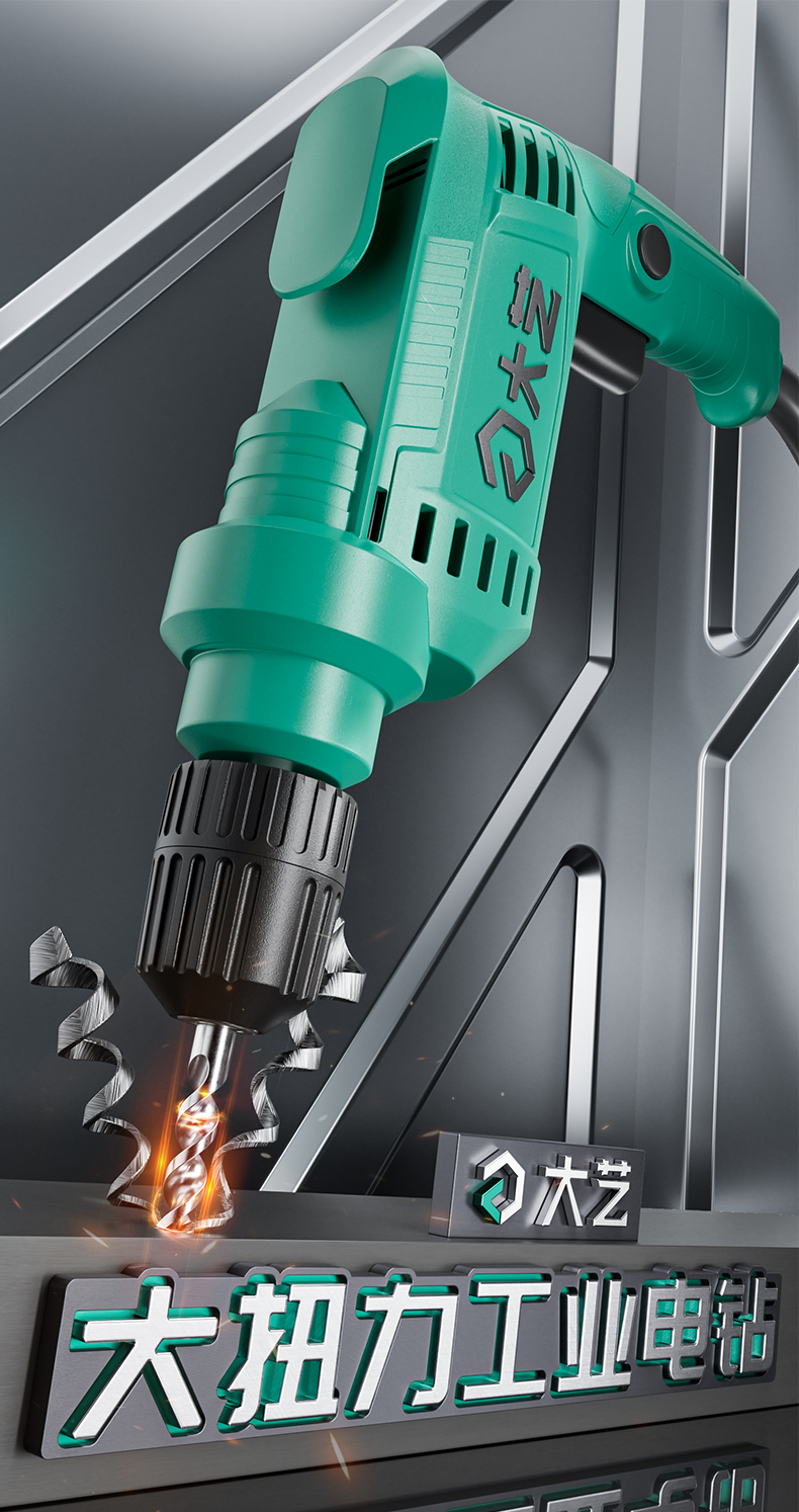 c4d，oc，Modeling and rendering，Product rendering，Product modeling，Hardware tools，E-commerce products，plasticity，