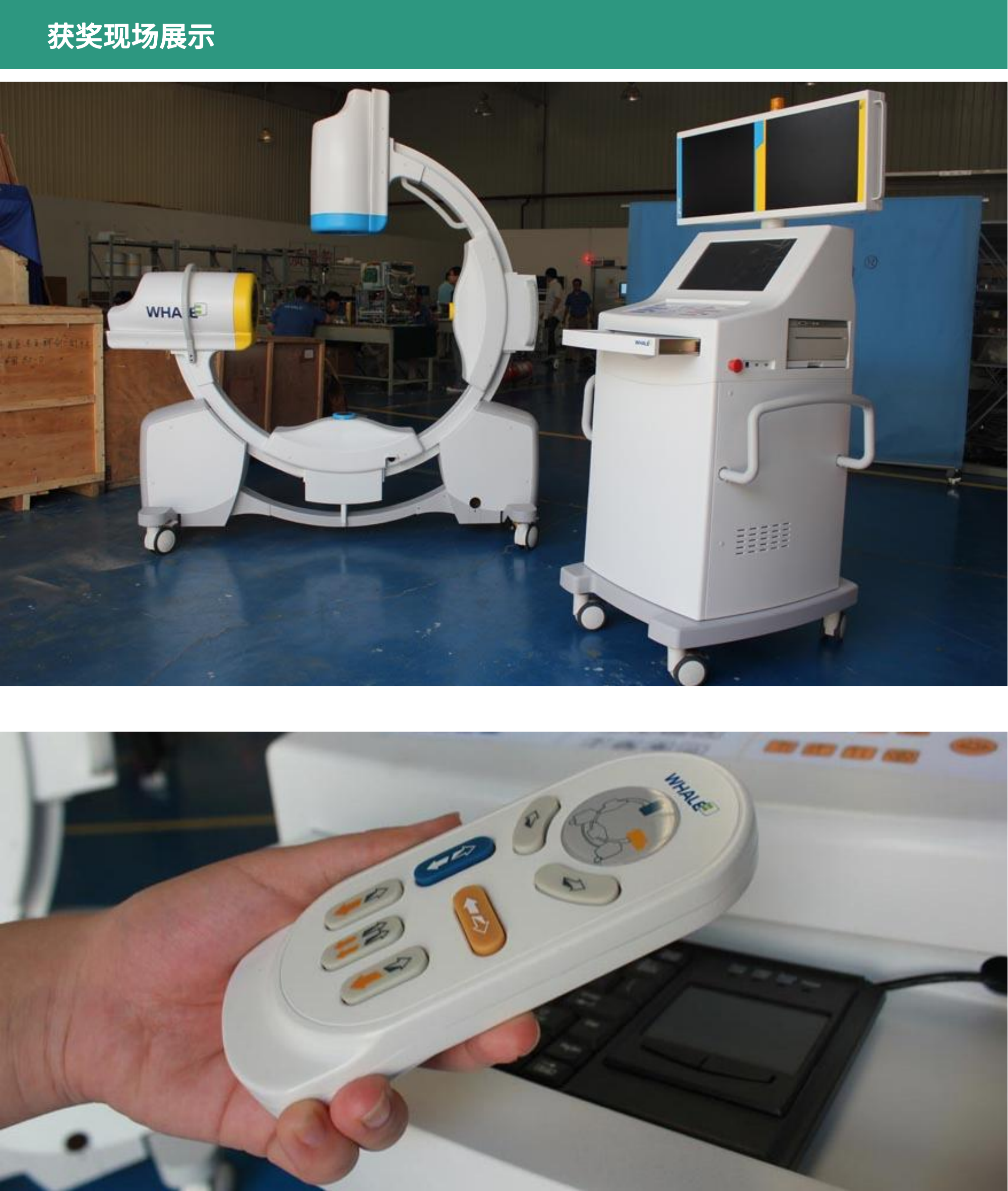 surgical navigation，Medical system，industrial design，