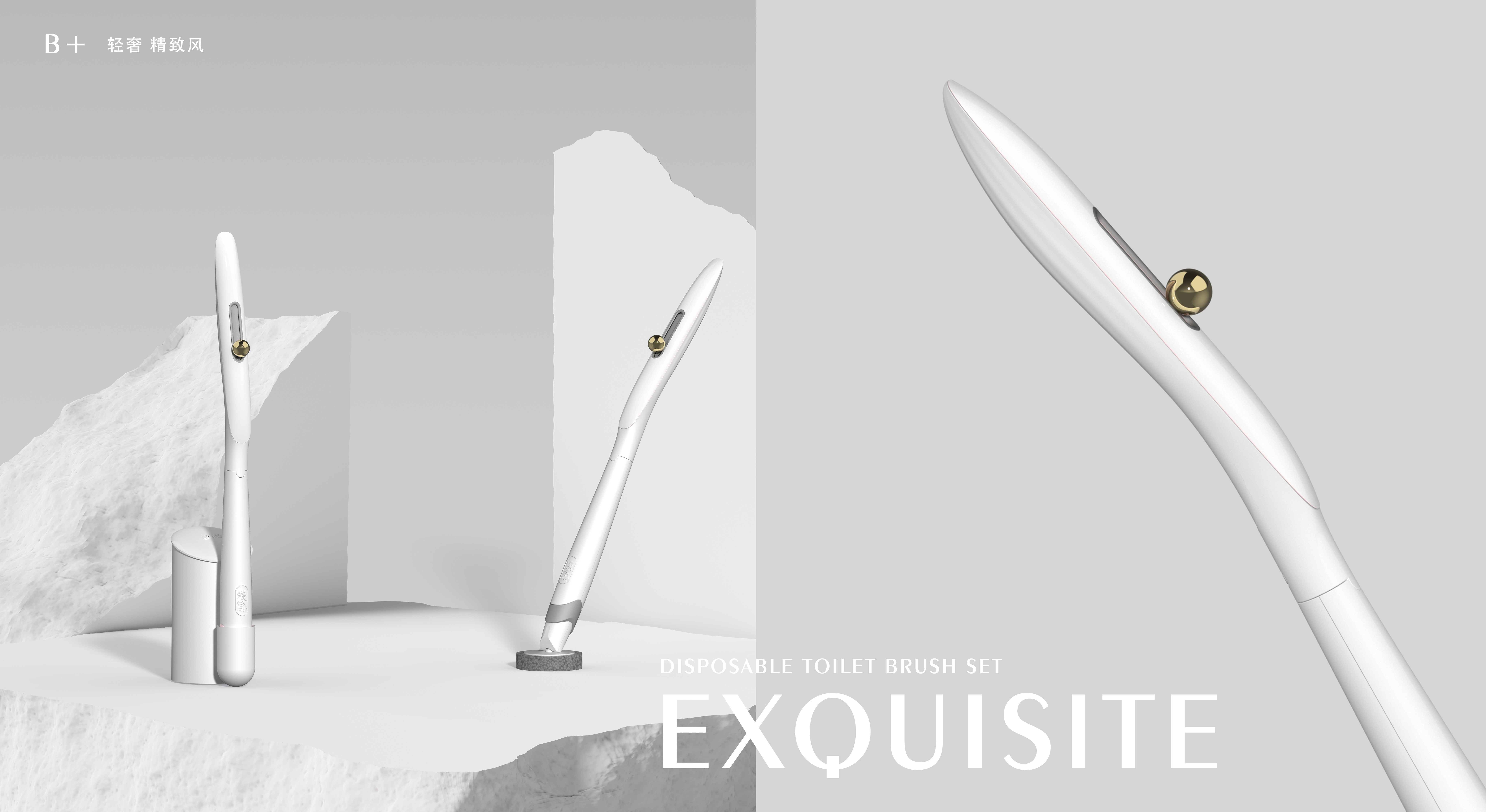 Toilet brush design，Home design，Clean Product Design，