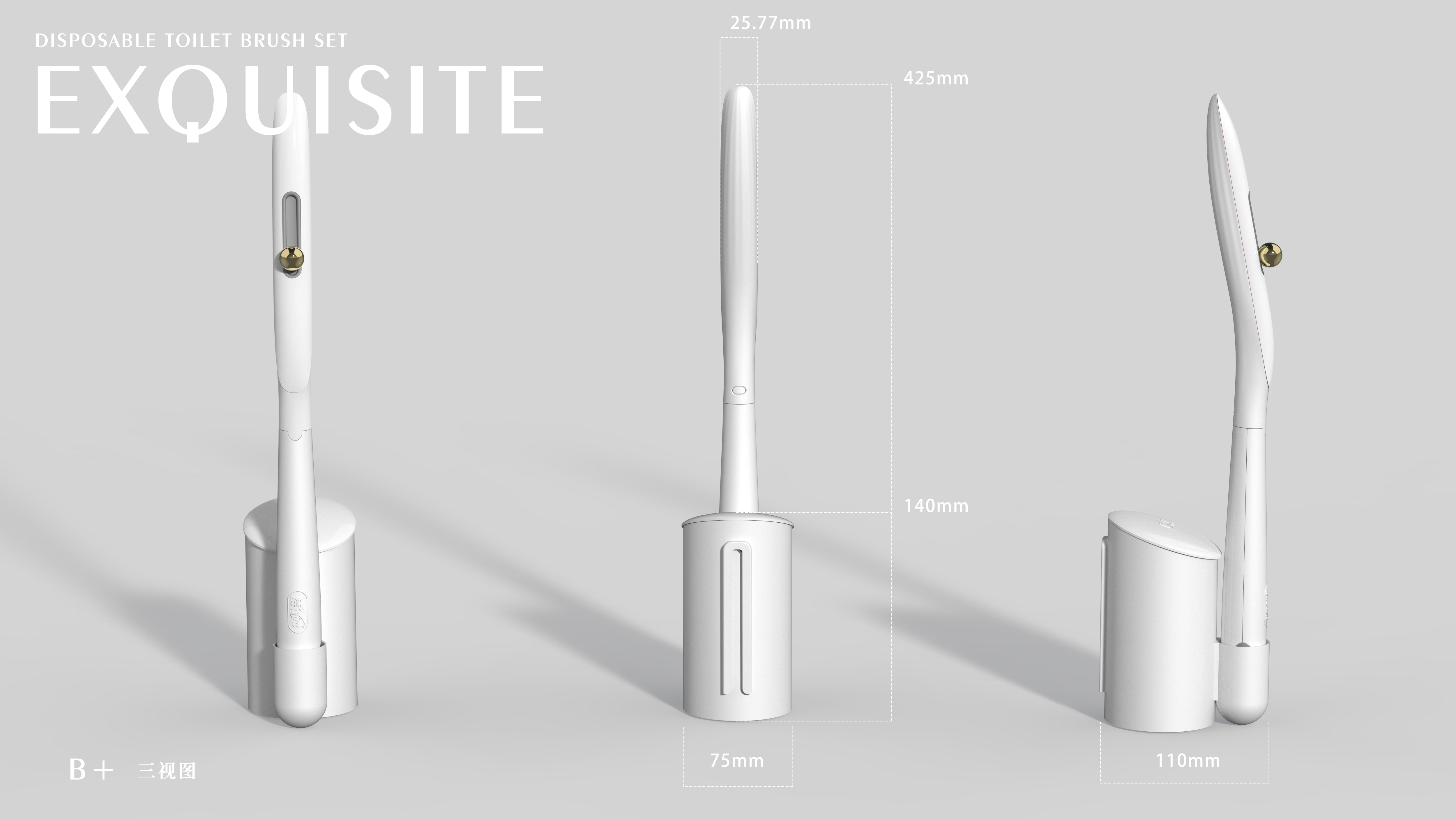 Toilet brush design，Home design，Clean Product Design，