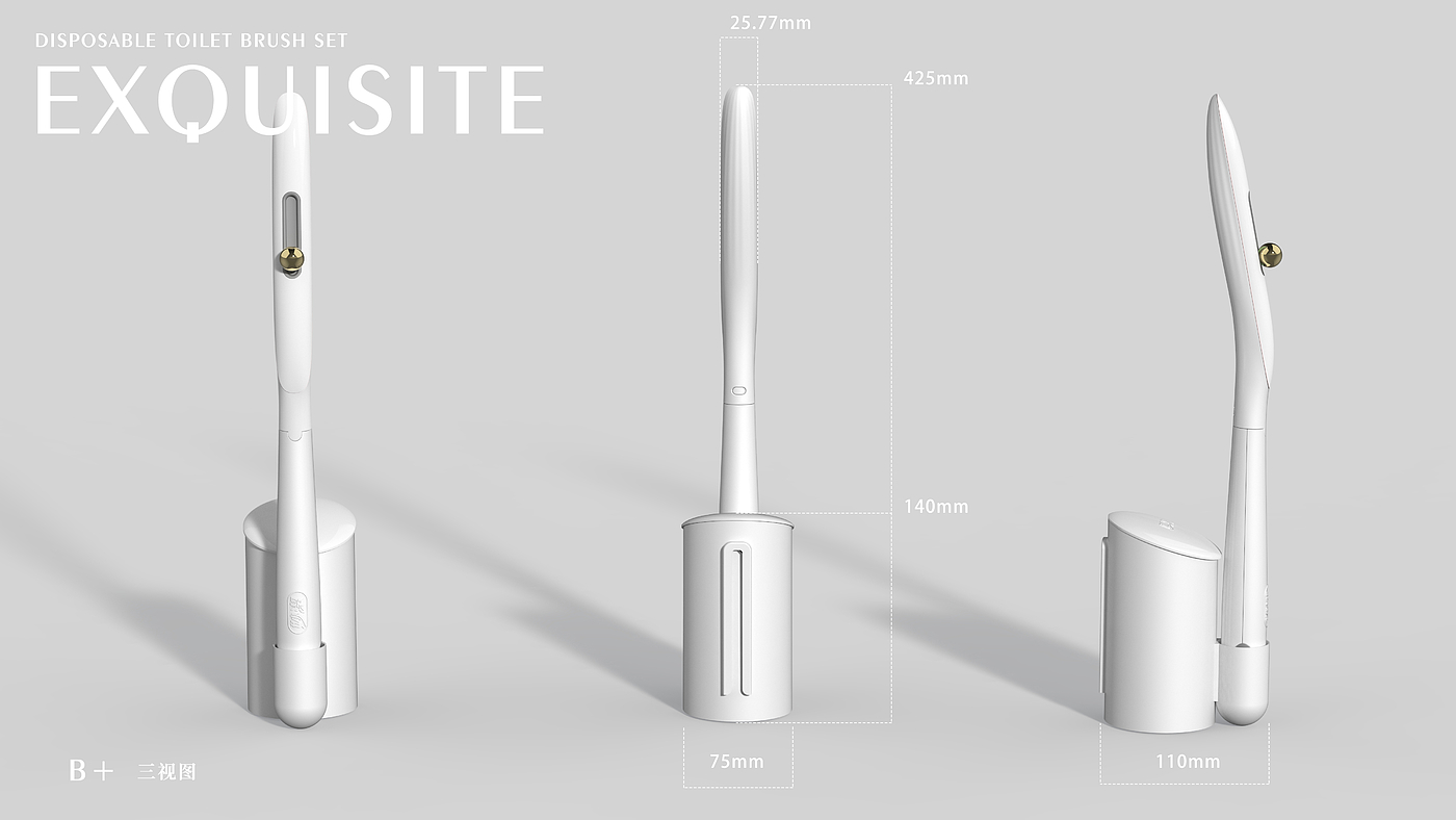 马桶刷设计，家居设计，清洁产品设计设计，
