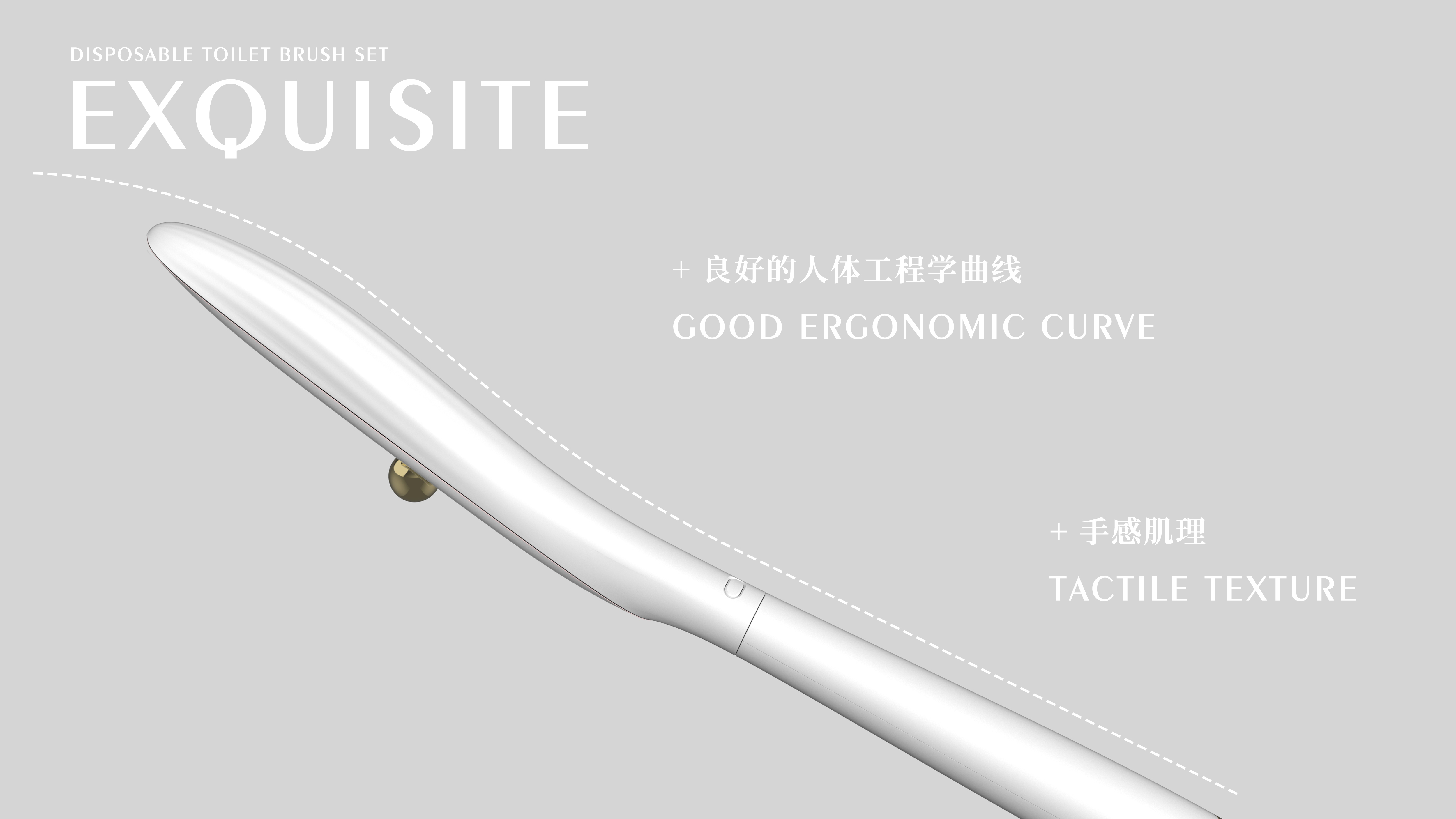 Toilet brush design，Home design，Clean Product Design，