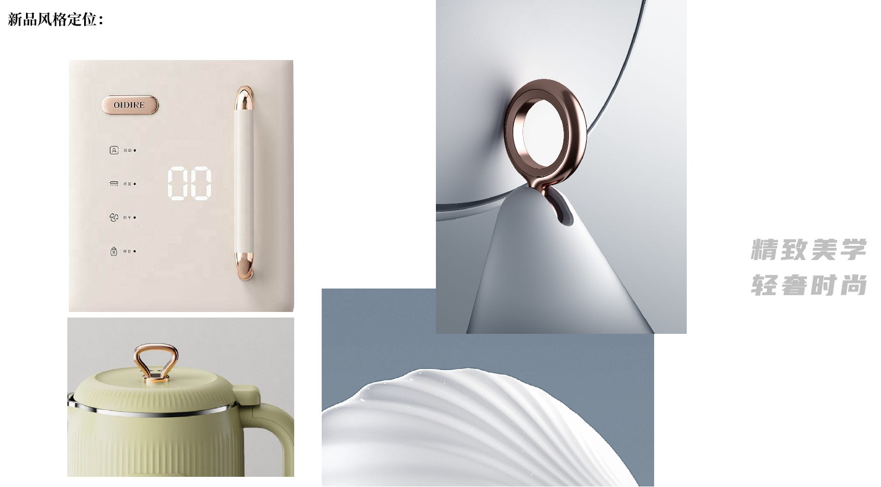 Toilet brush design，Home design，Clean Product Design，