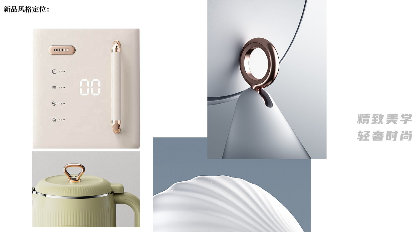Toilet brush design，Home design，Clean Product Design，