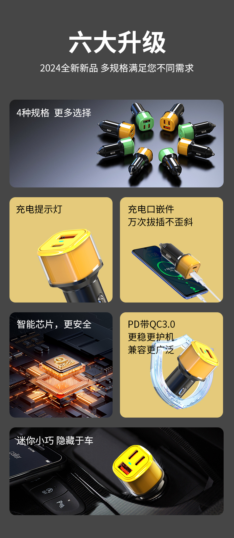 Car charger，3C products，The cigarette lighter，industrial design，