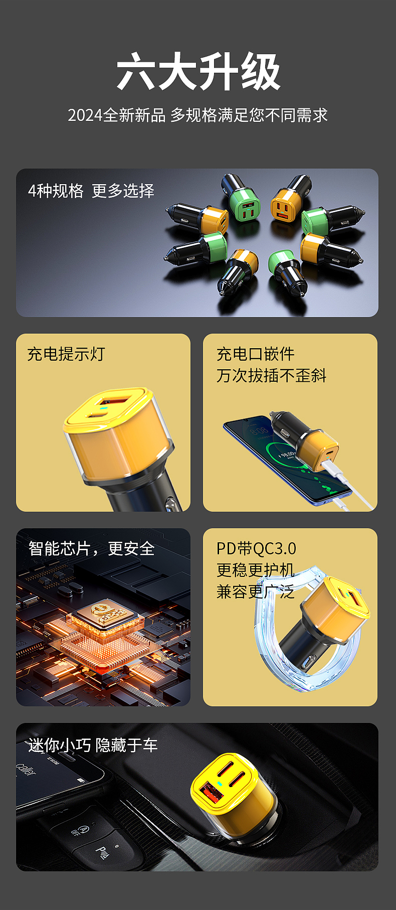 Car charger，3C products，The cigarette lighter，industrial design，