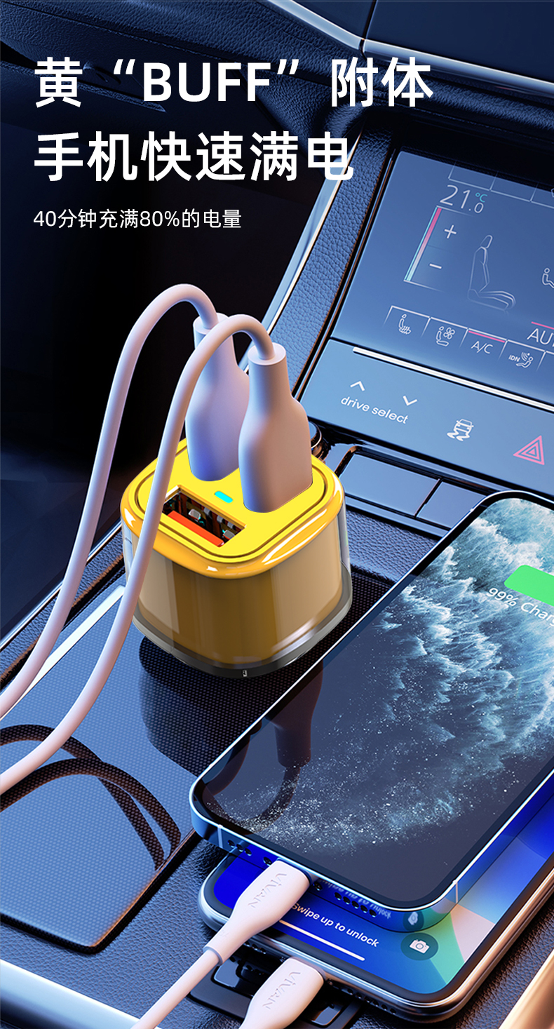 Car charger，3C products，The cigarette lighter，industrial design，