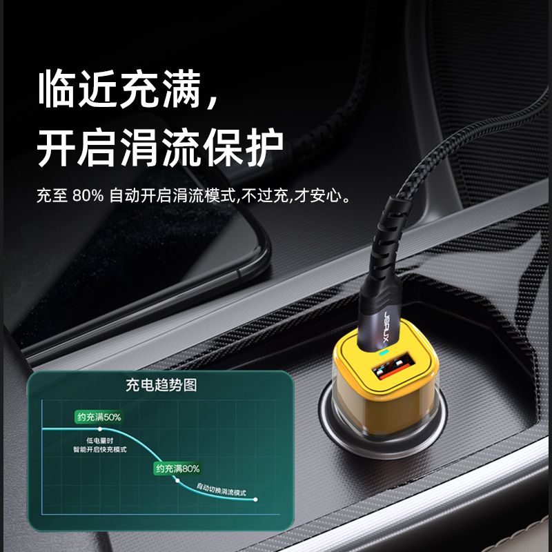 Car charger，3C products，The cigarette lighter，industrial design，