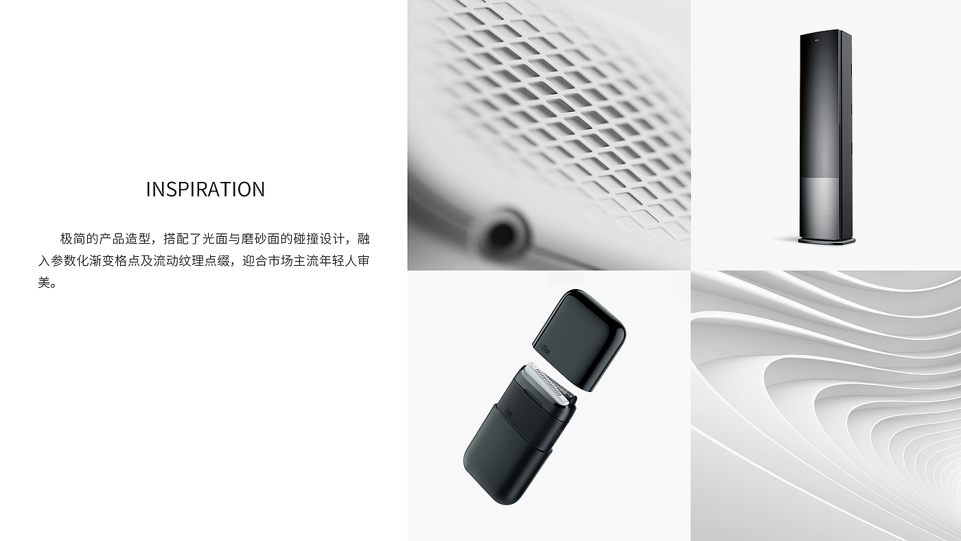 Reciprocating razor，Minimalist，small home appliances，