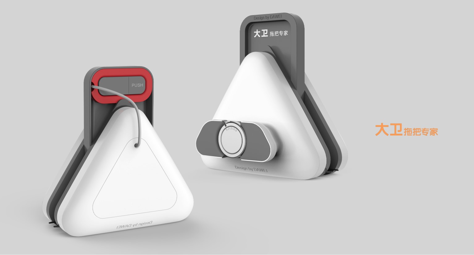 Home cleaning，GODESIGN，David mop，Window Wipe，triangle，