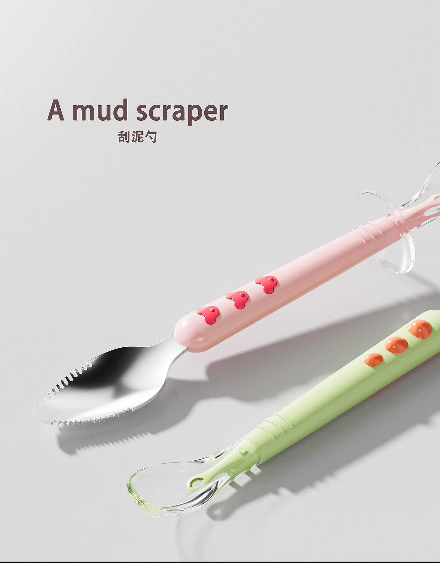 product design，
