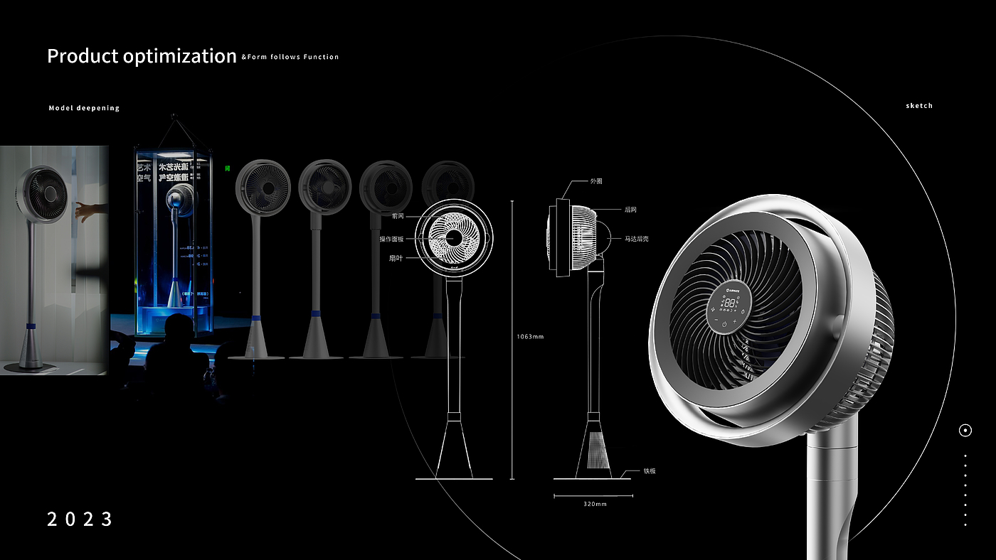 Circulation fan，airmate ，Atmosphere lamp，Fan，geometry，Simplicity，wind，