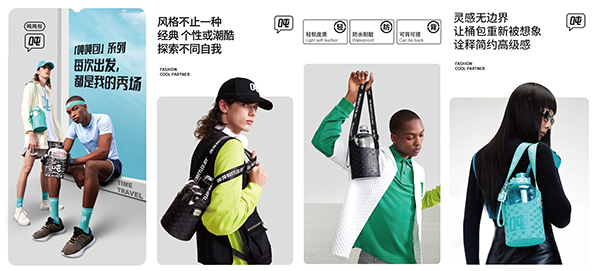 Ton-ton barrel design，Water cup，industrial design，Bottle design，Bottle body design，Brand design，product design，Outdoor products，