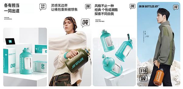 Ton-ton barrel design，Water cup，industrial design，Bottle design，Bottle body design，Brand design，product design，Outdoor products，