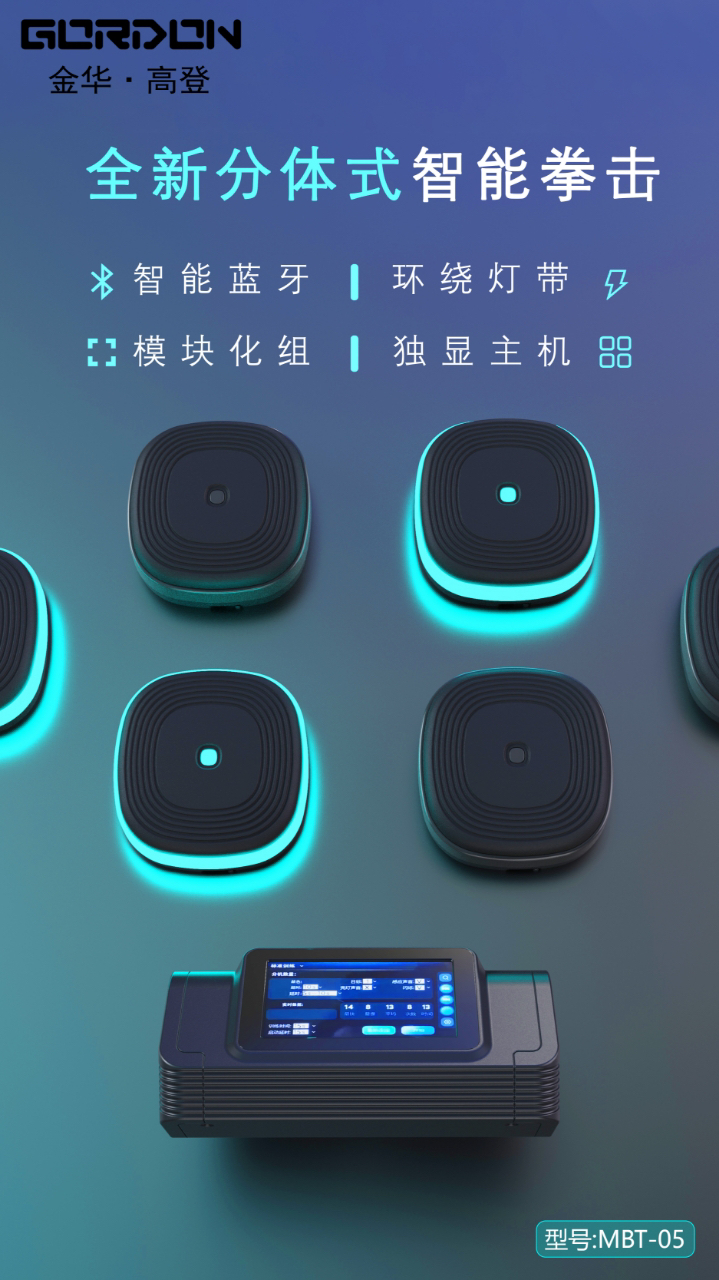 boxing target，Design，